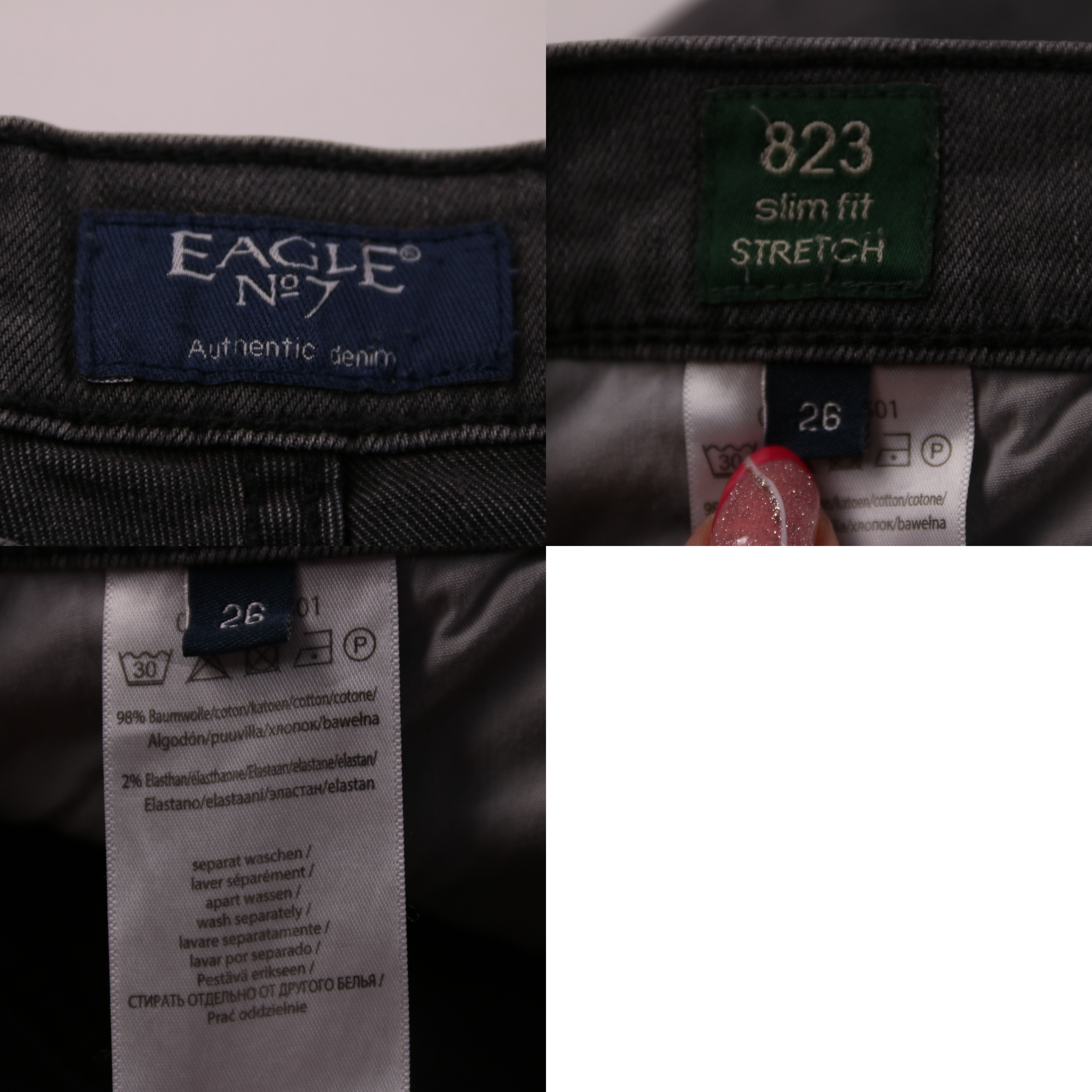 джинсы Eagle No.7