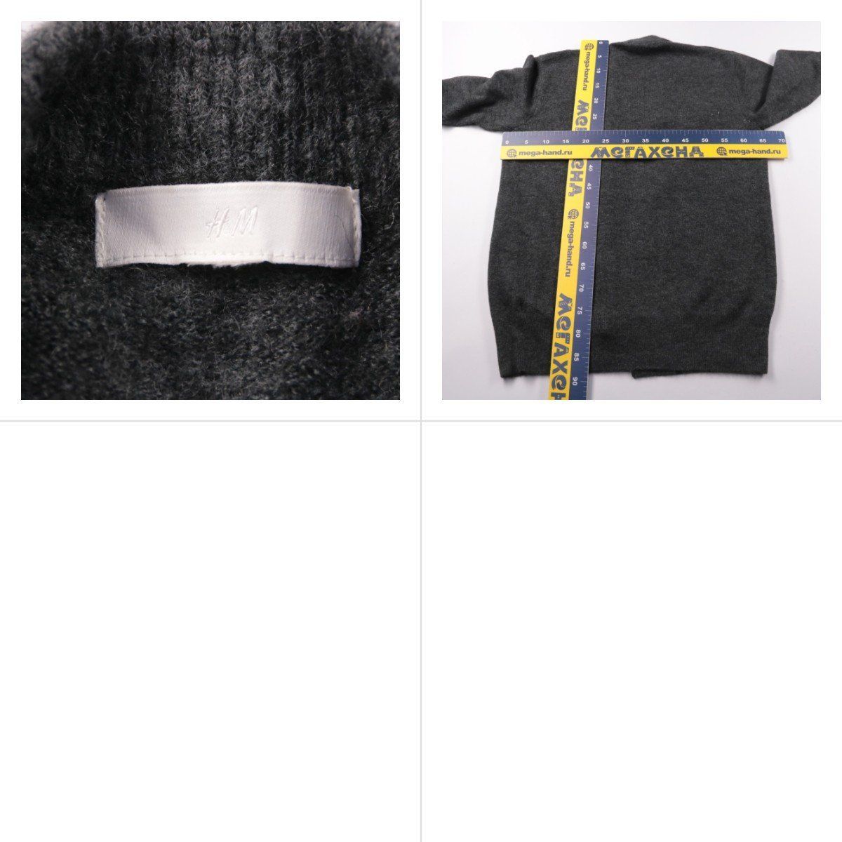 кардиган H&M