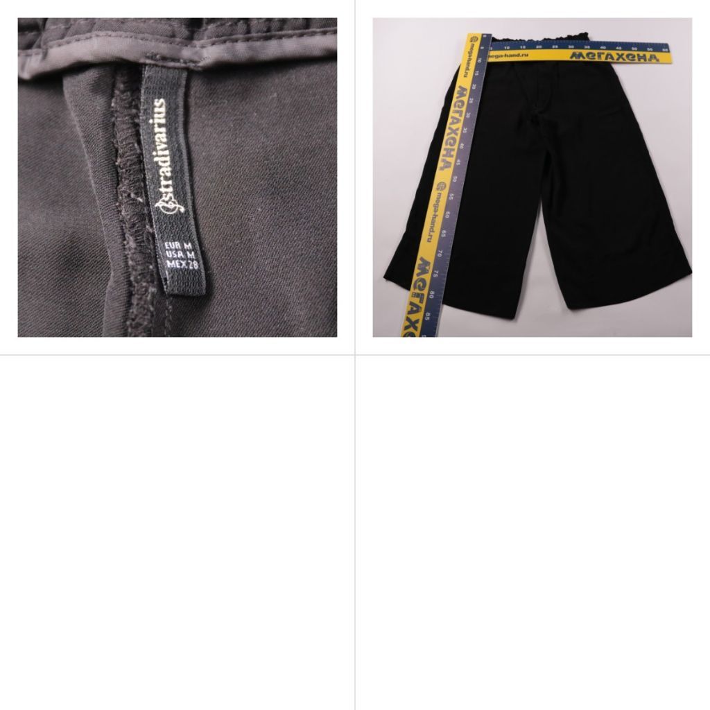 брюки Stradivarius