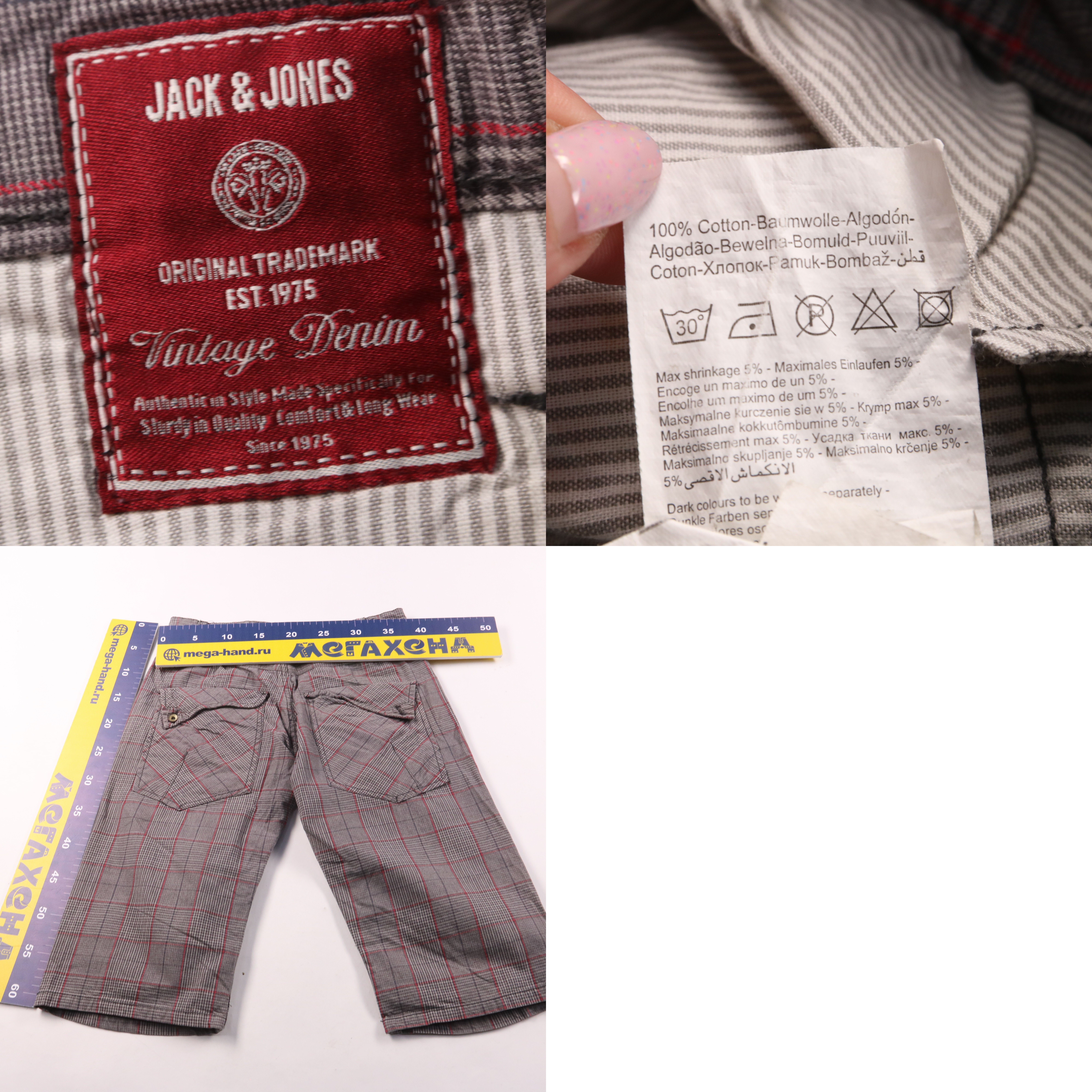 шорты Jack & Jones