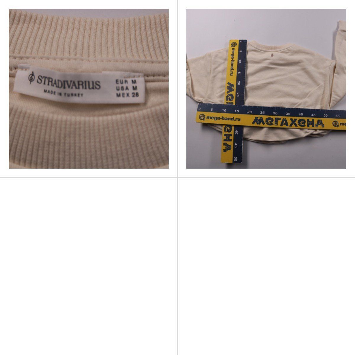 свитшот Stradivarius