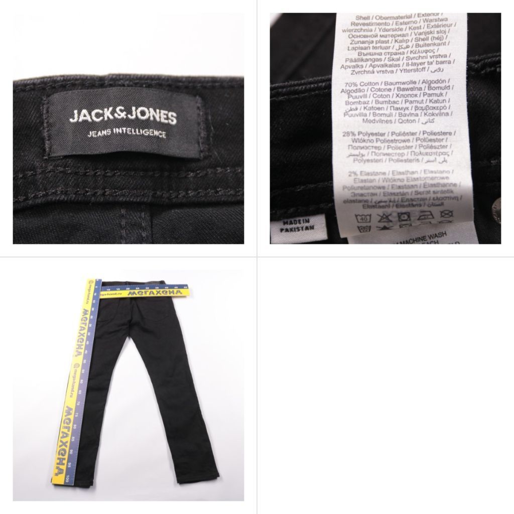 джинсы Jack & Jones