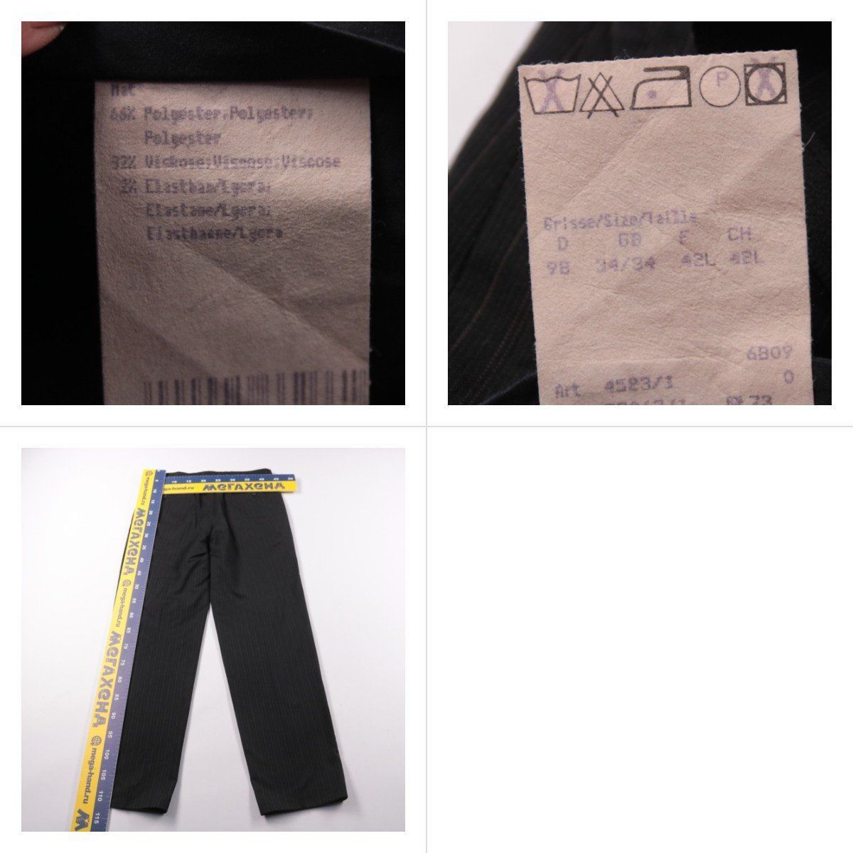 брюки не указано