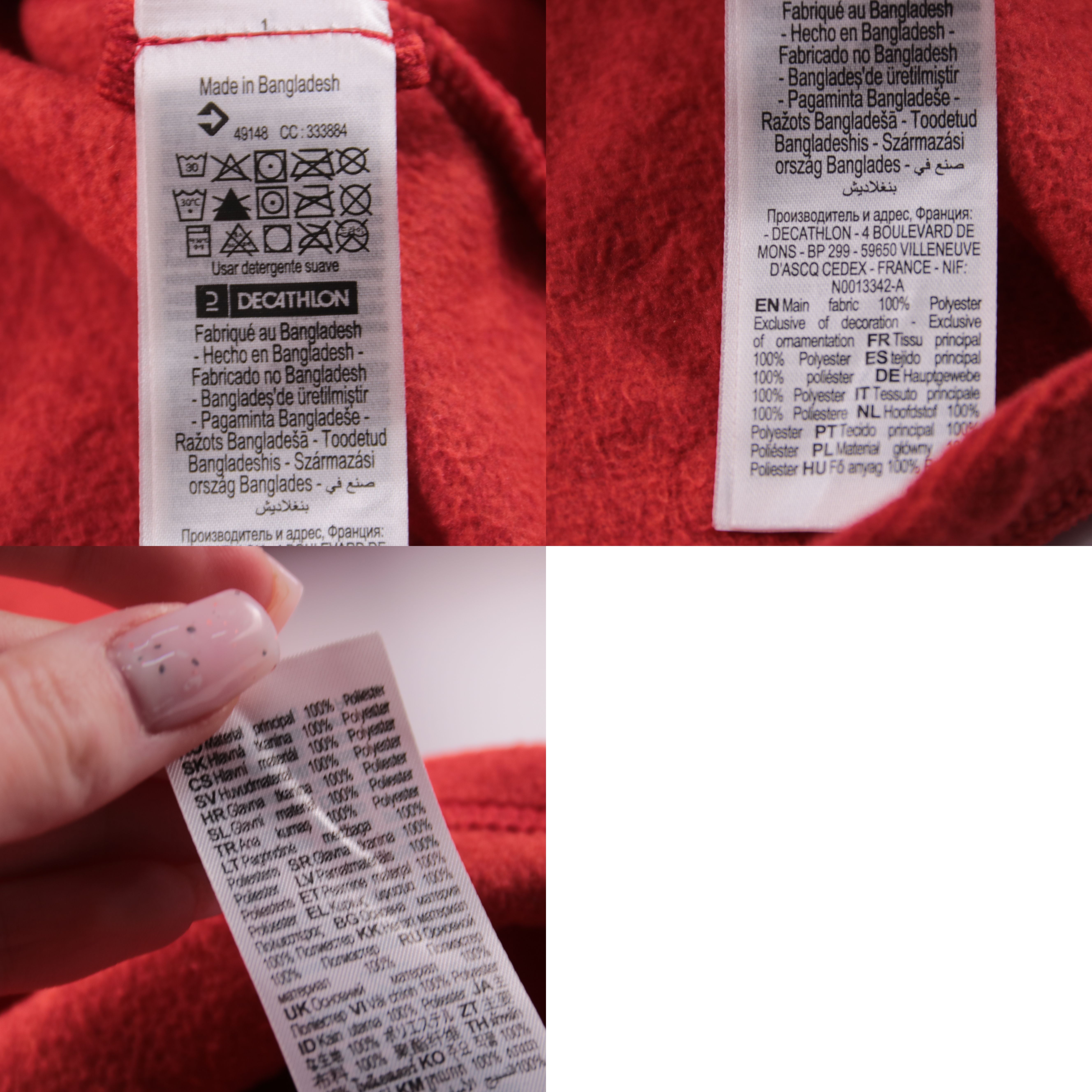 свитшот Decathlon