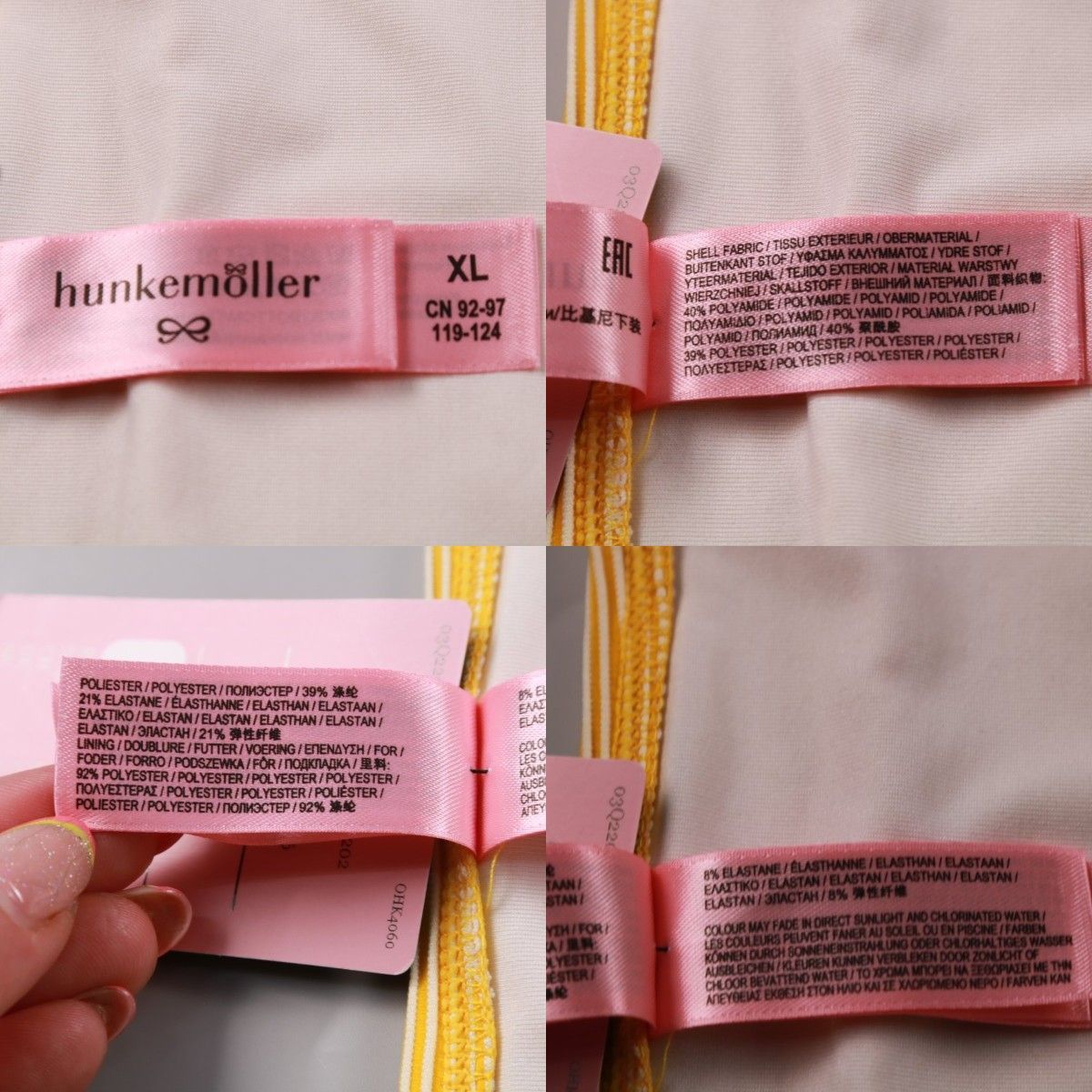 плавки Hunkemoller