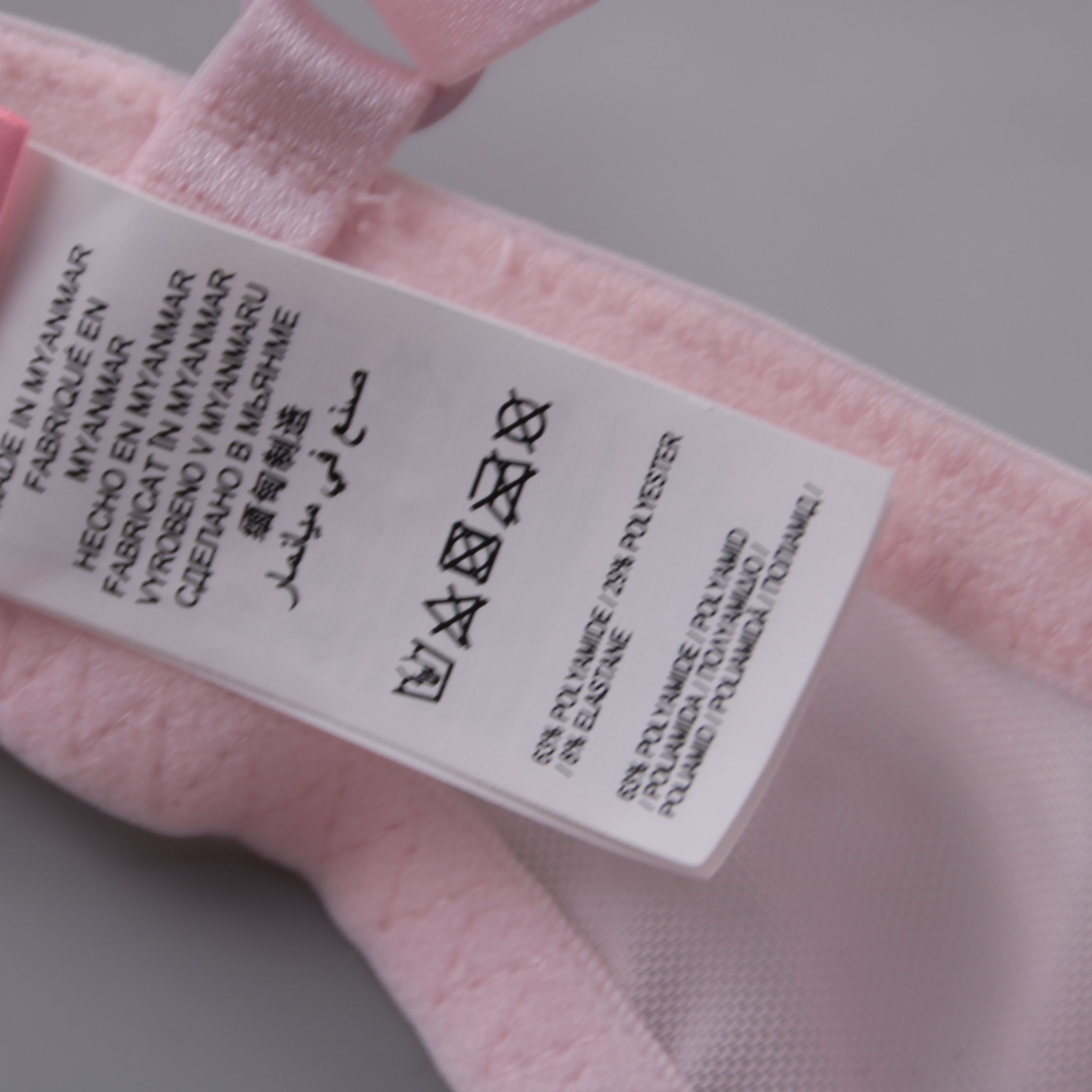 бюстгальтер Hunkemöller