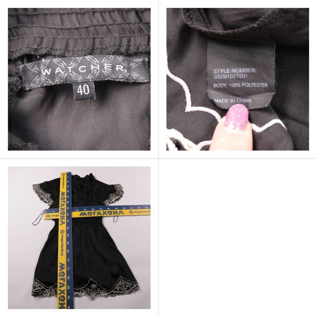 платье Watcher