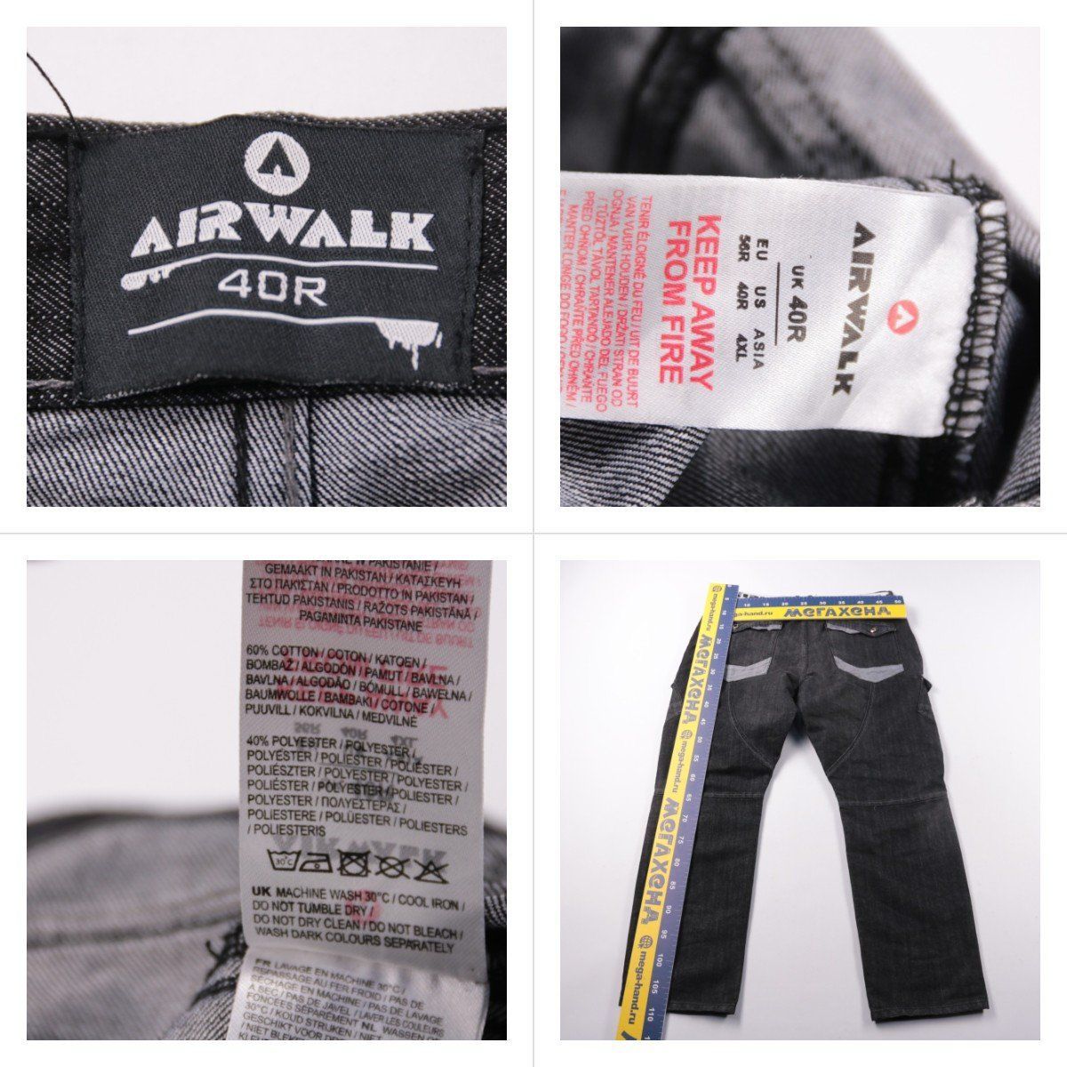 джинсы Airwalk