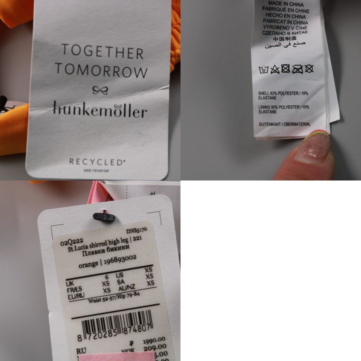 купальник Hunkemöller