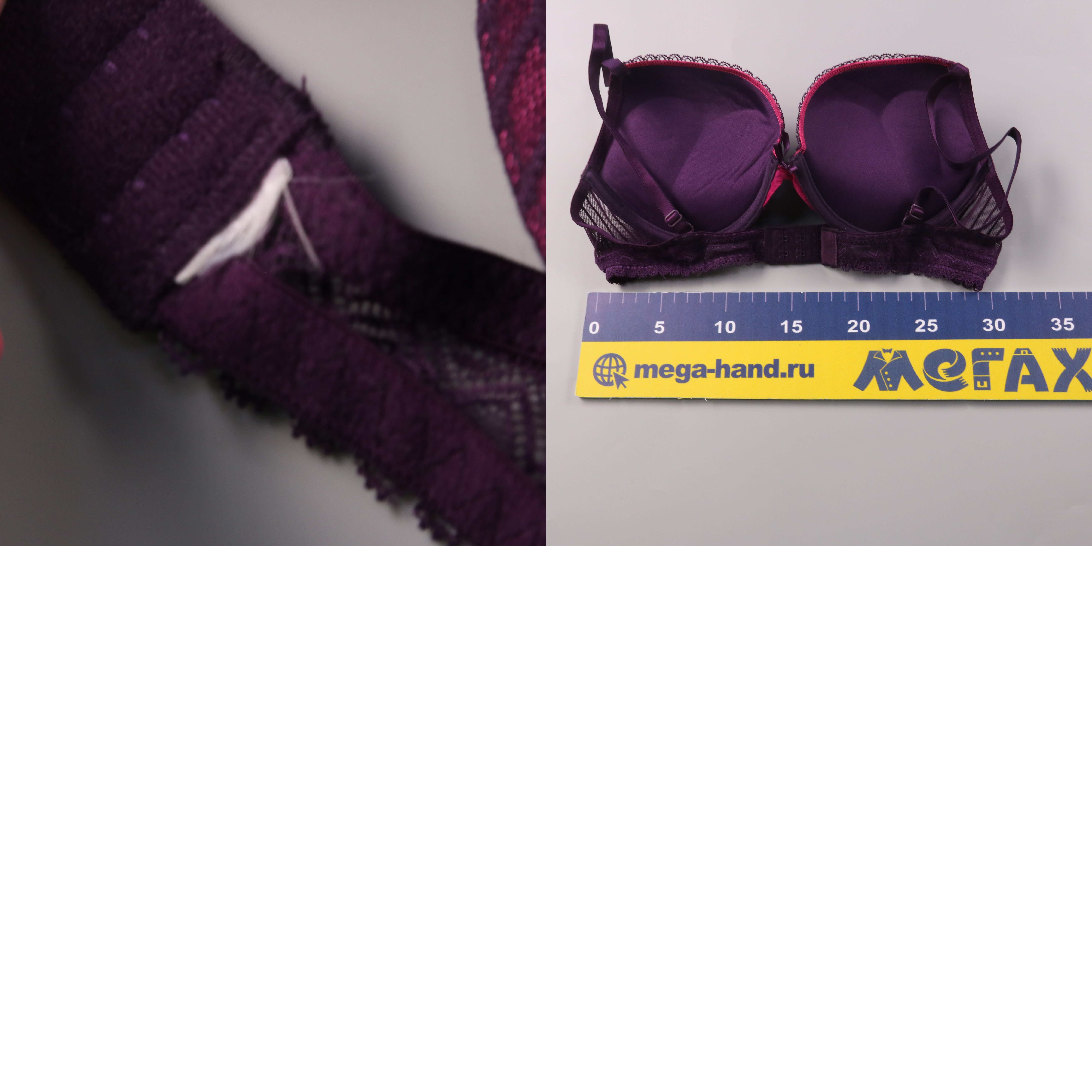 бюстгальтер