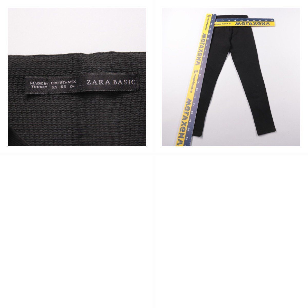 легинсы Zara