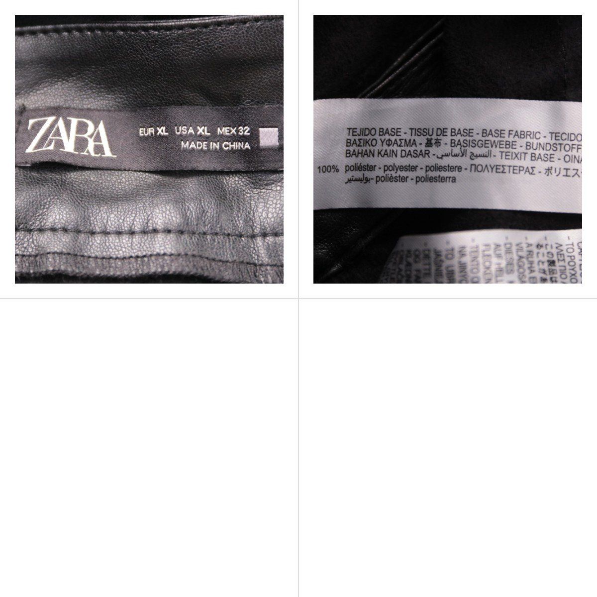 юбка Zara