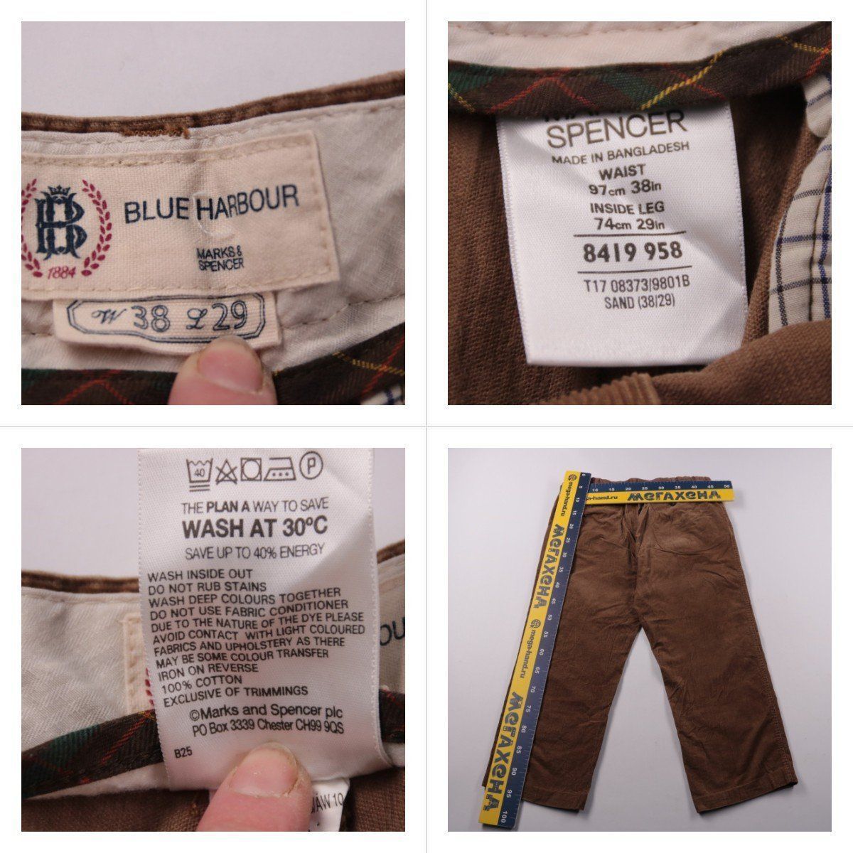 брюки Blue Harbour