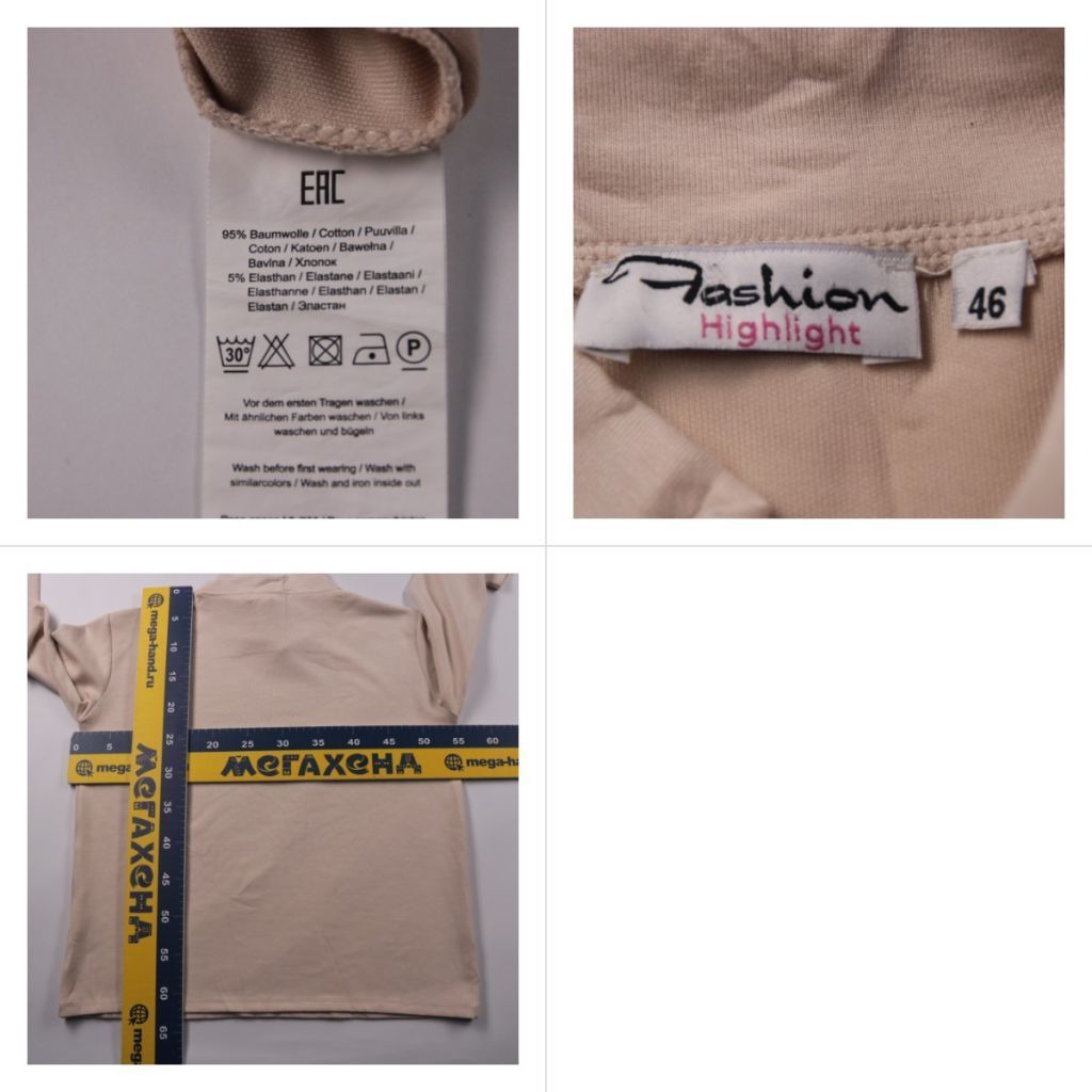 лонгслив Fashion Highlight