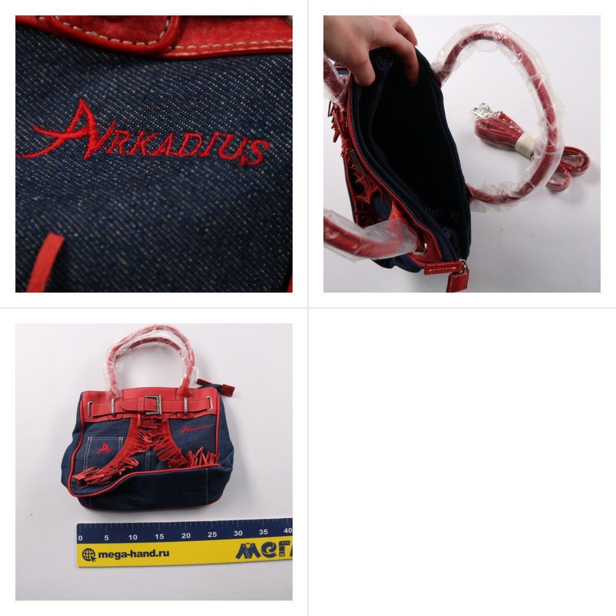 сумка Arkadius