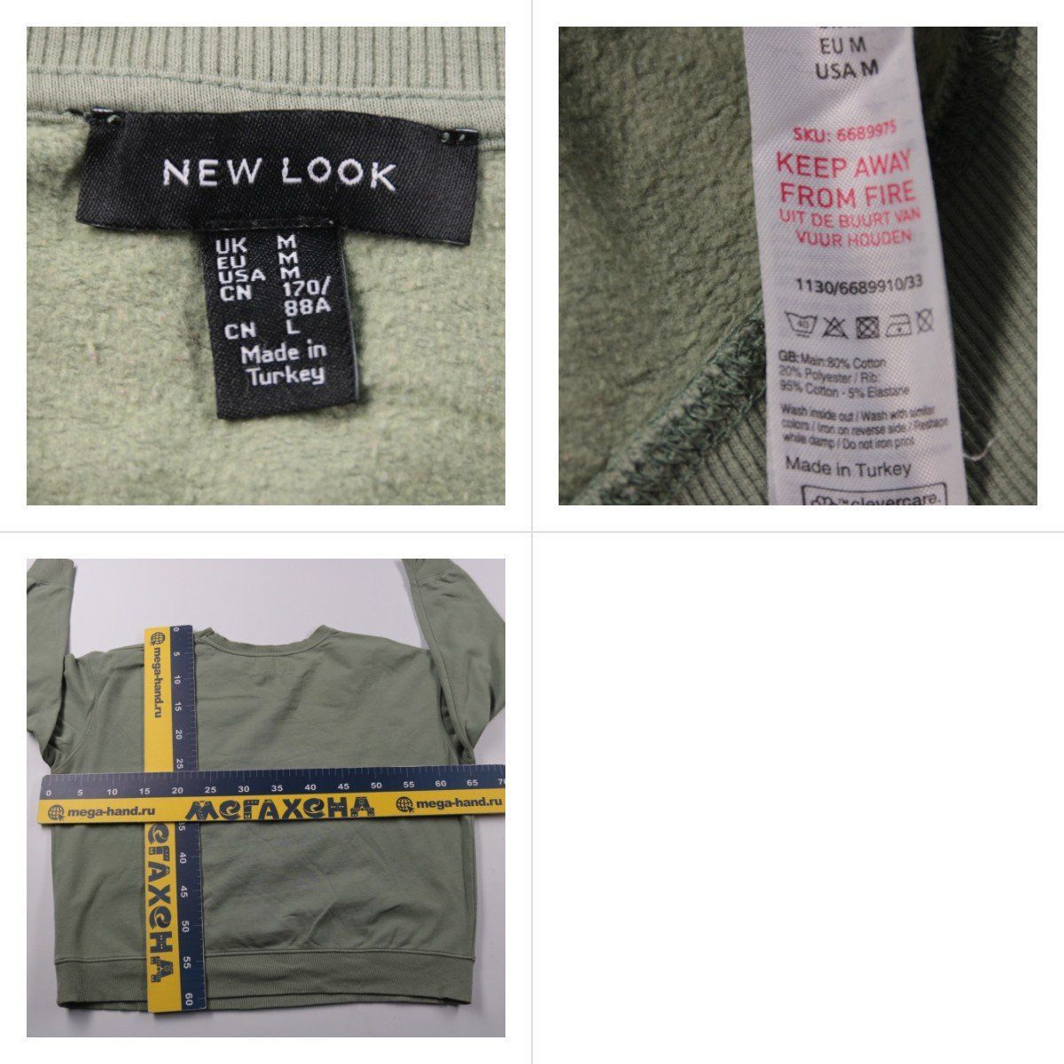 свитшот New Look