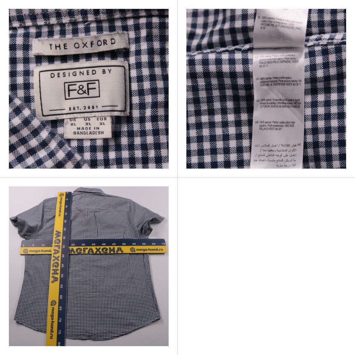 рубашка F&F