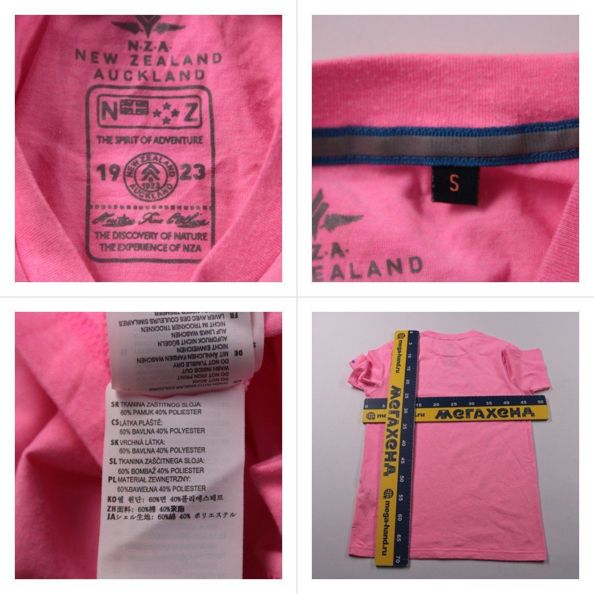 футболка NZA New Zealand Auckland