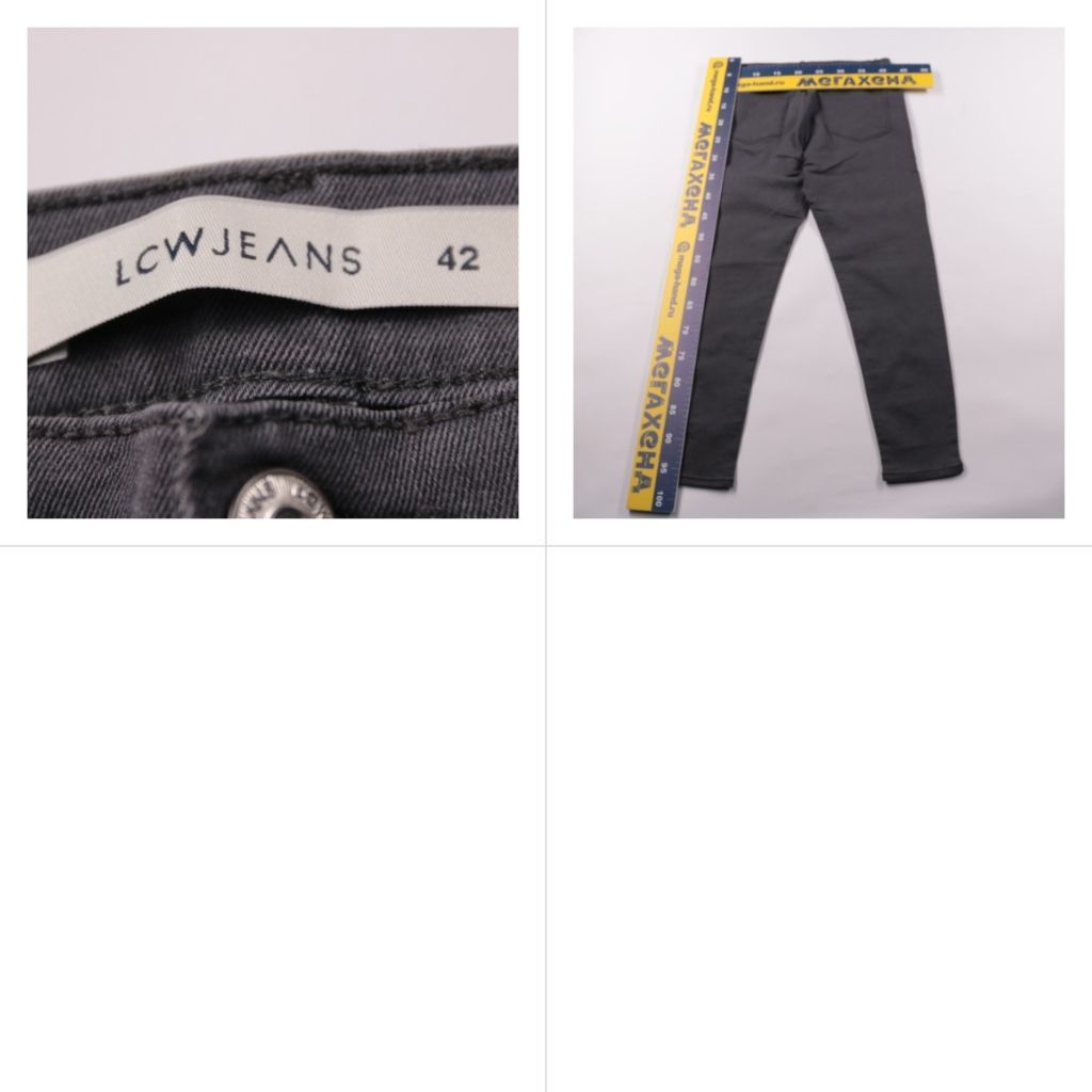 джинсы LCW Jeans