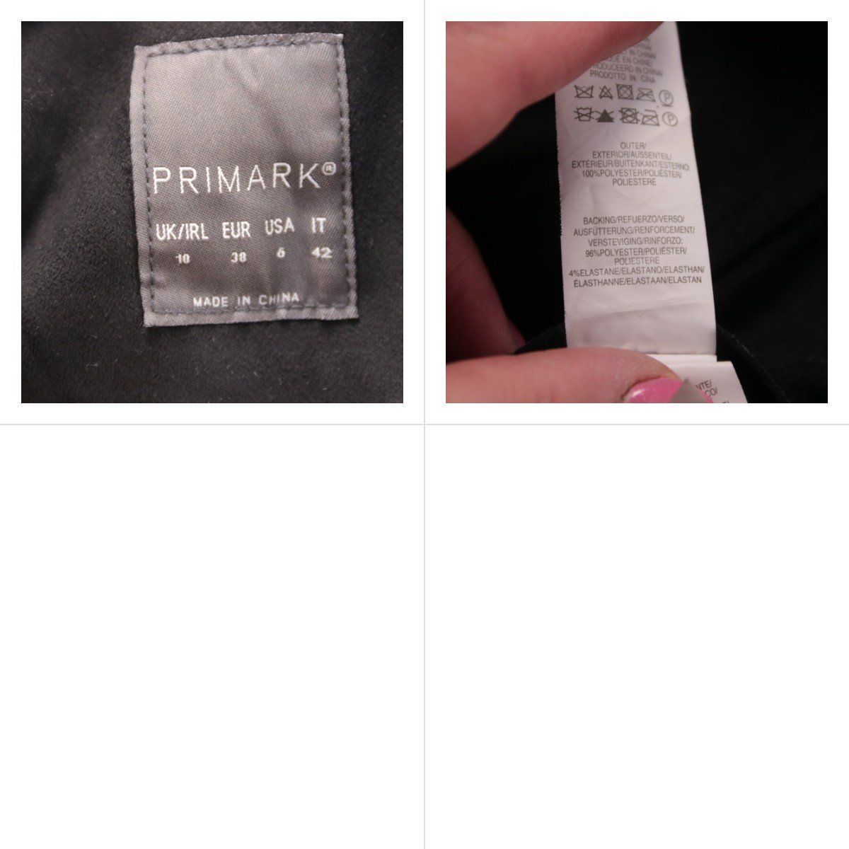 косуха Primark