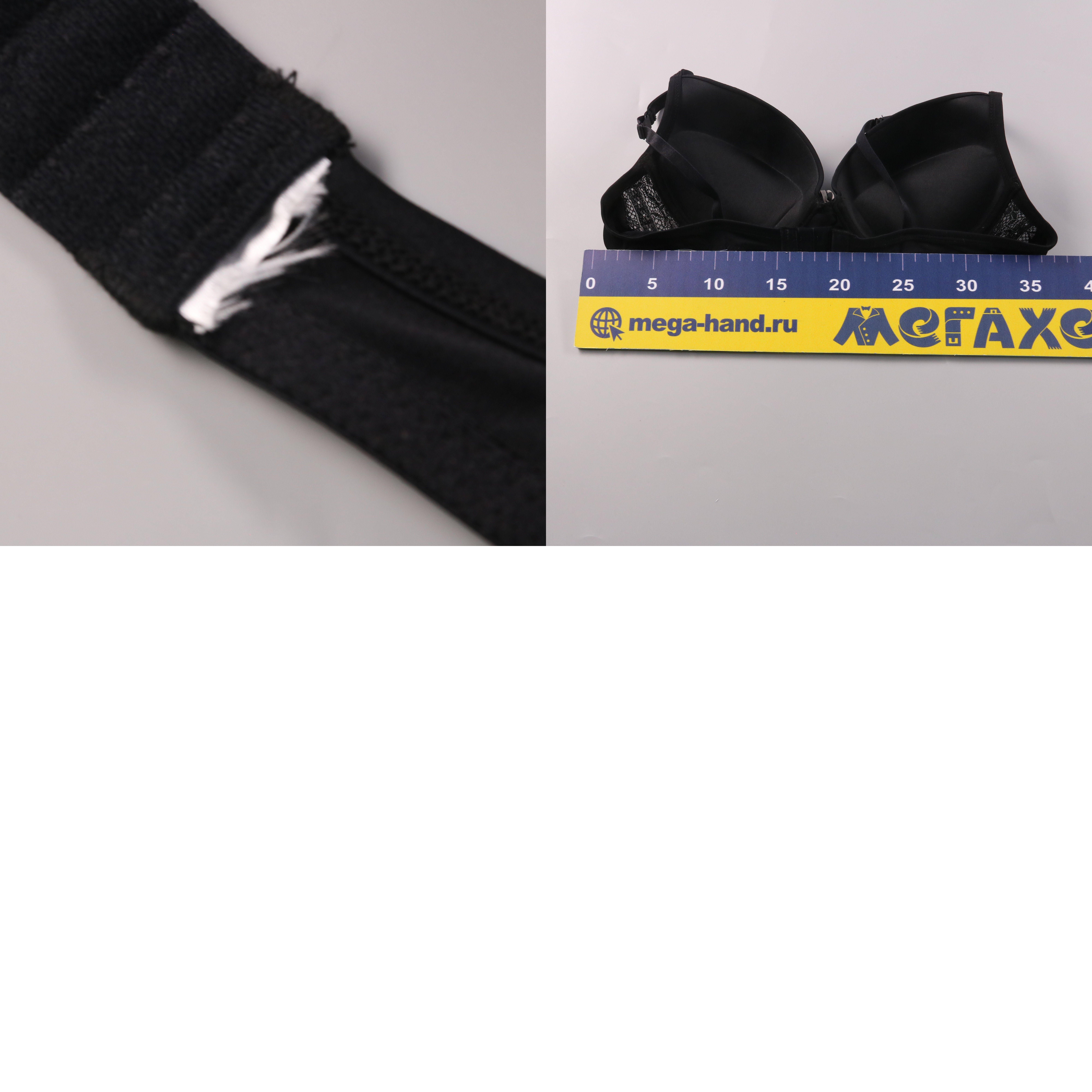 бюстгальтер