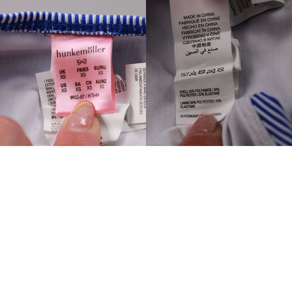 купальник Hunkemöller