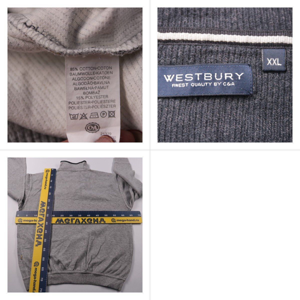 свитшот Westbury