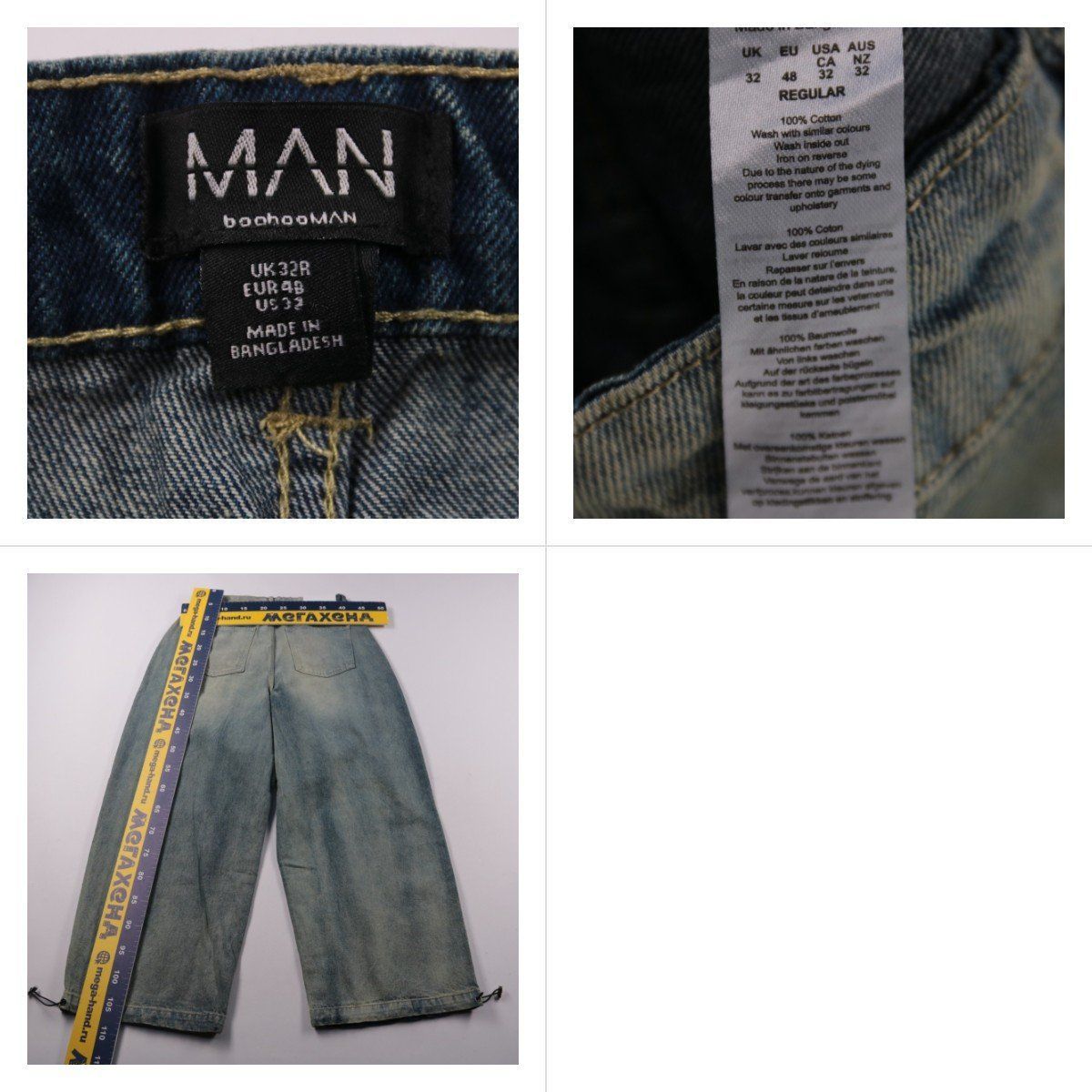 джинсы BoohooMAN