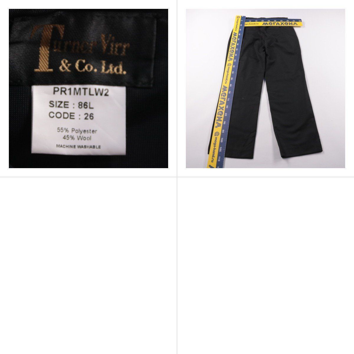 брюки Turnbull Asser