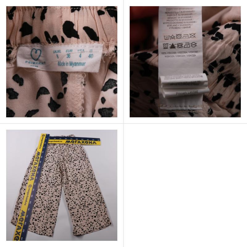 брюки Primark