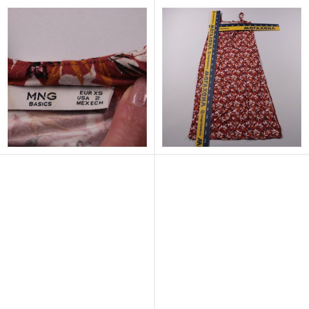 сарафан Mango