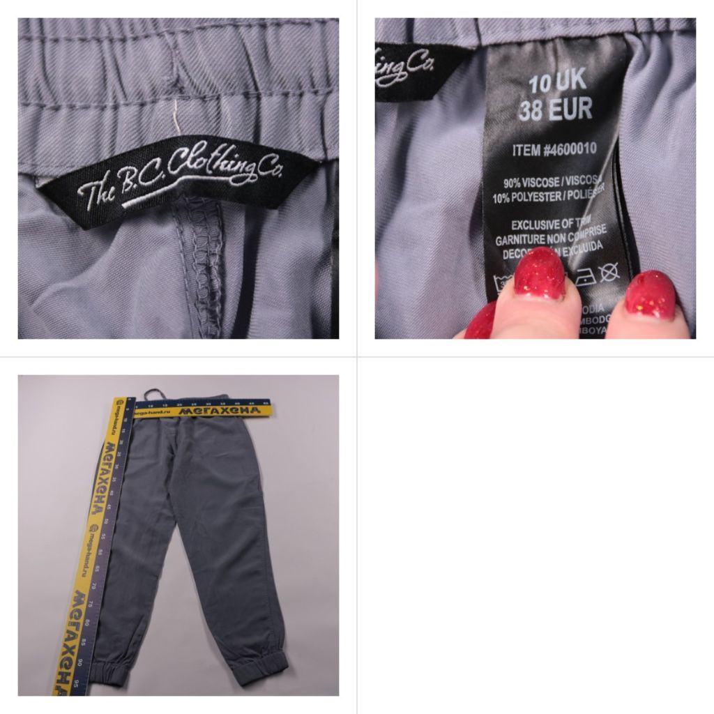 брюки The B.C. Clothing Co.