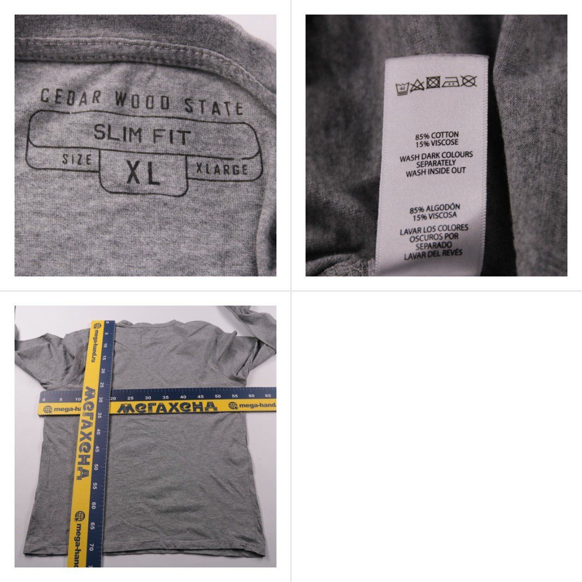 лонгслив Cedar Wood State