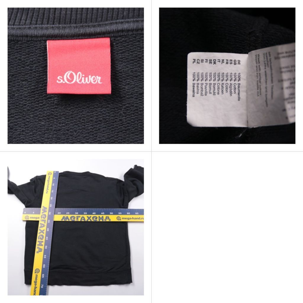 свитшот S.Oliver