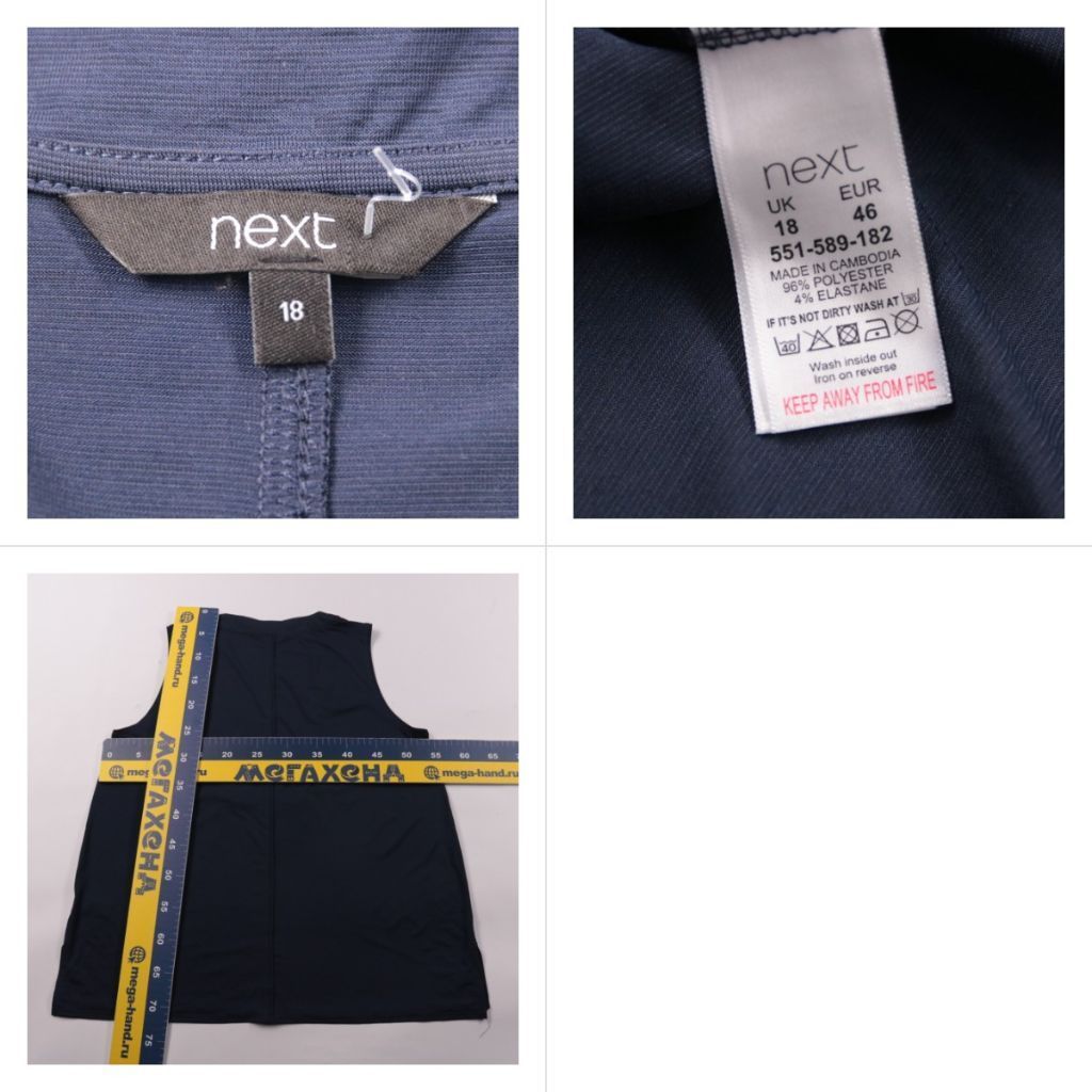блузка Next