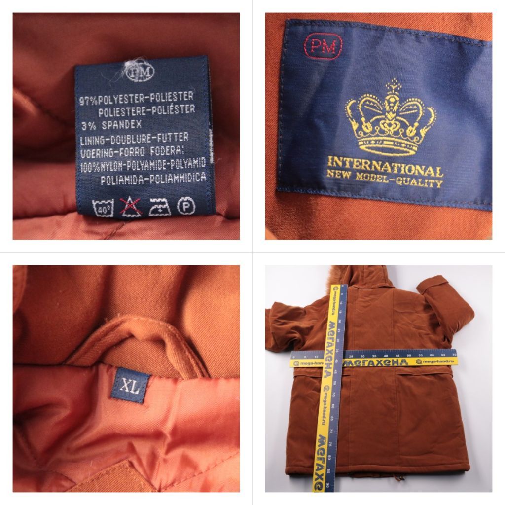 куртка International