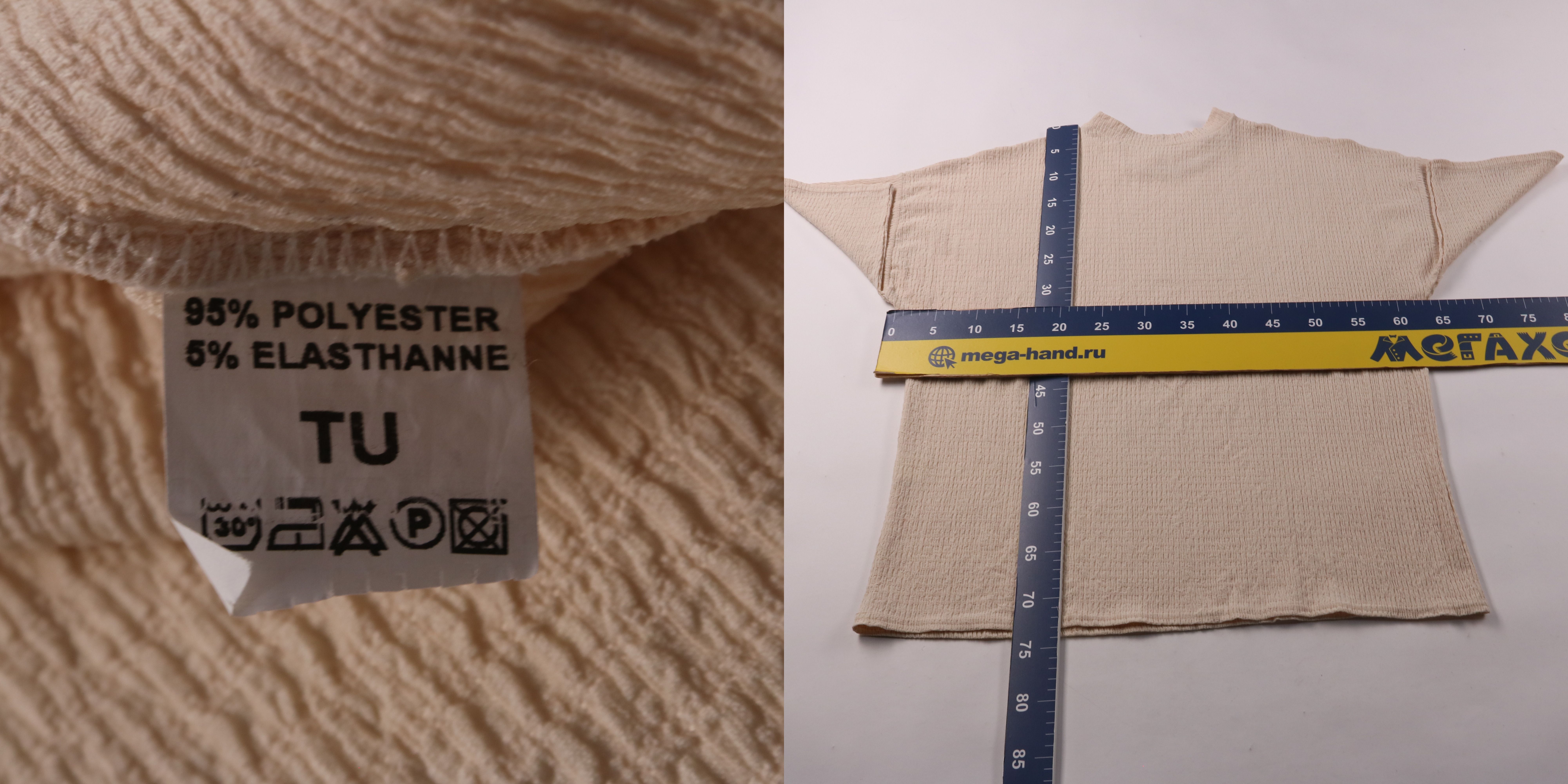 250526114-b