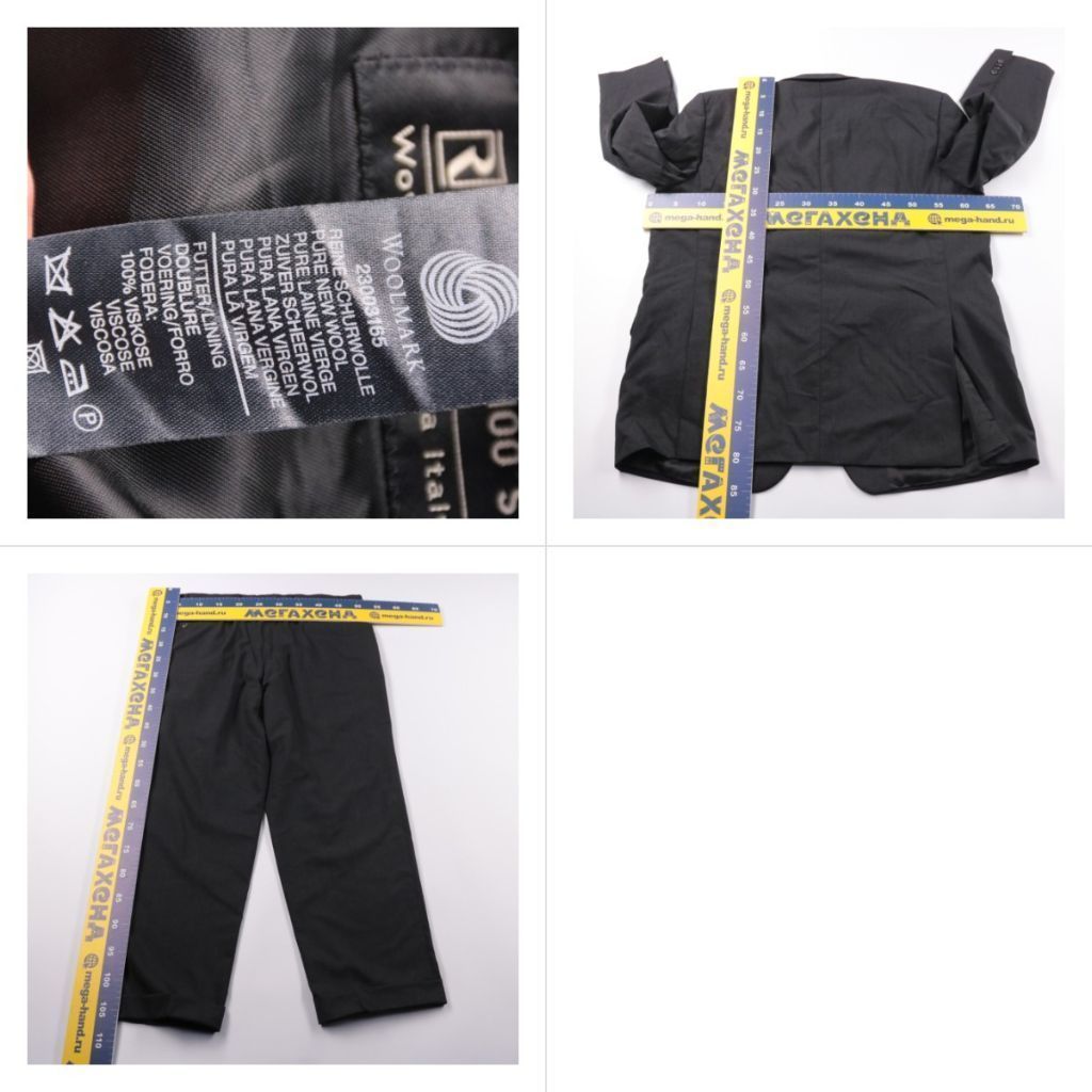 костюм Roy Robson