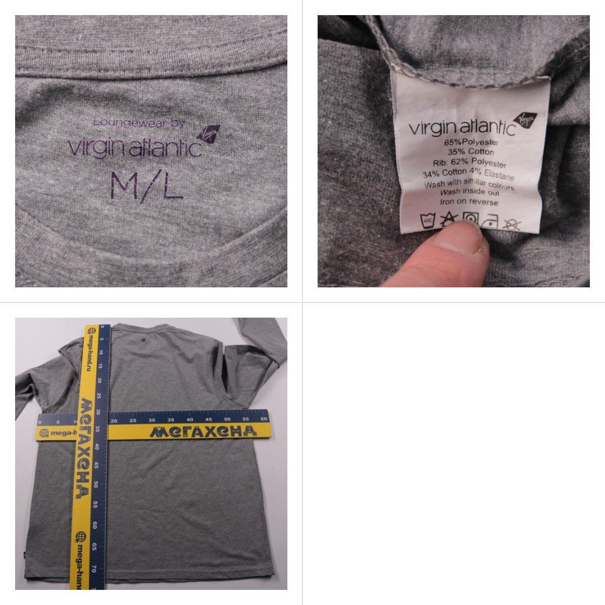 лонгслив Virgin Atlantic