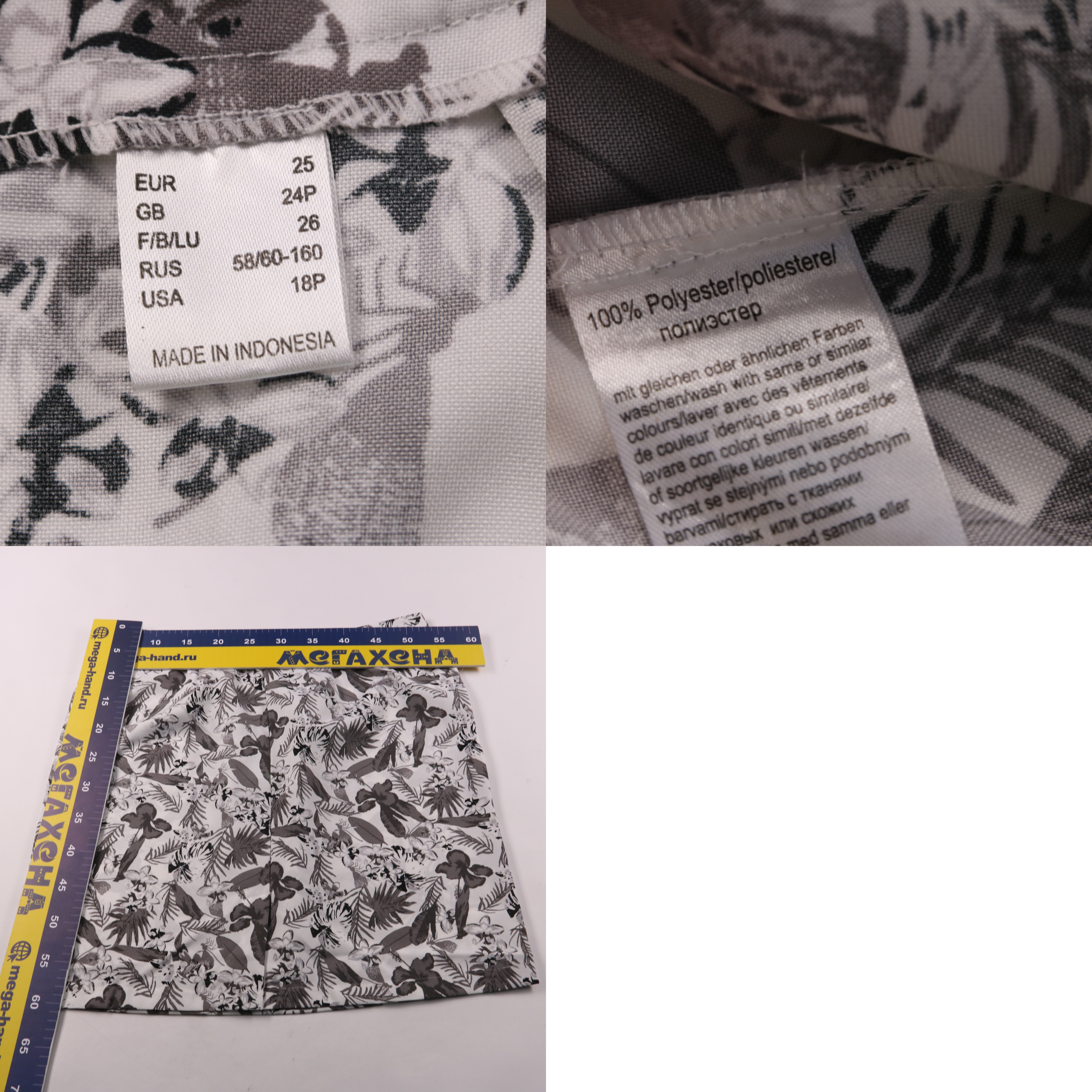 250703064-b