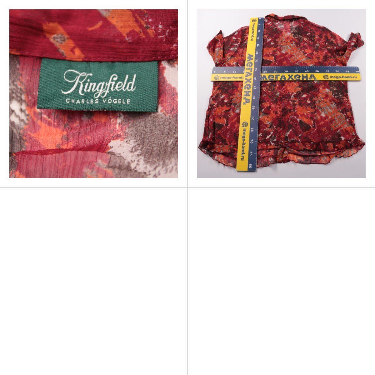 блузка Kingfield