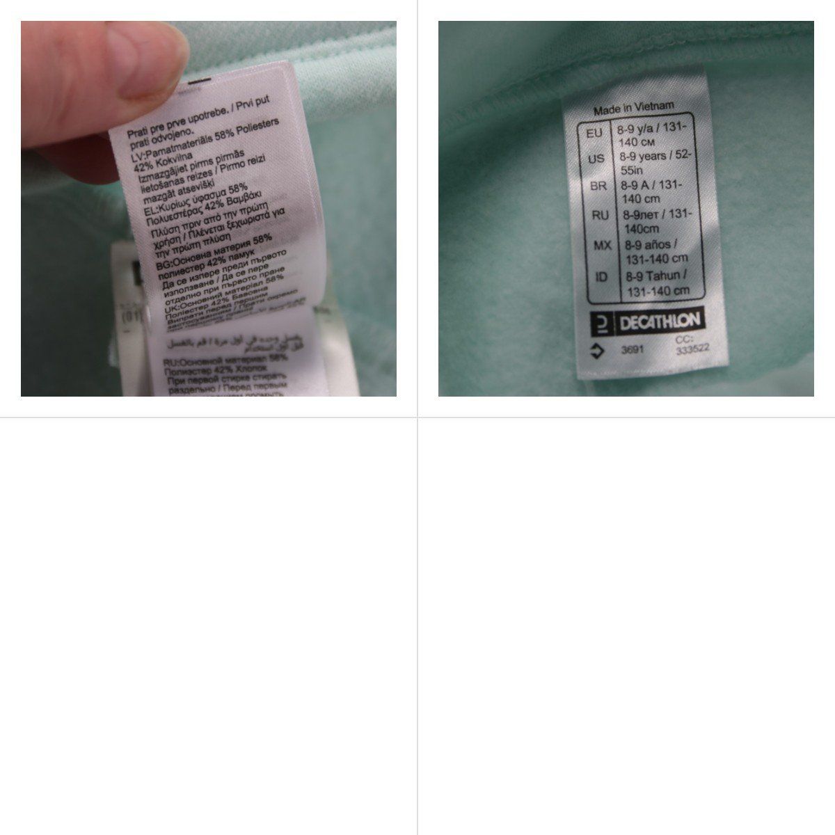 толстовка Decathlon