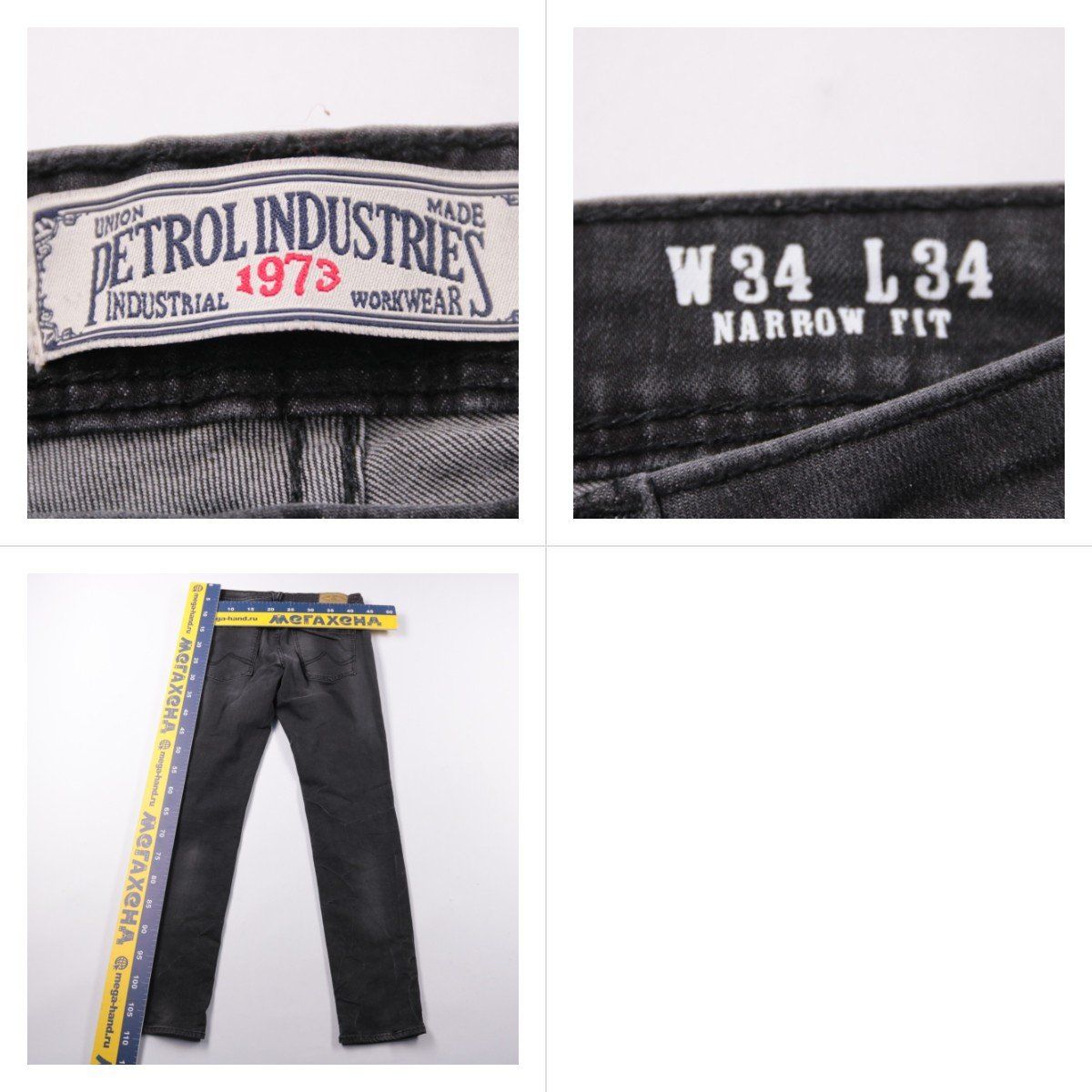 джинсы Petrol Industries