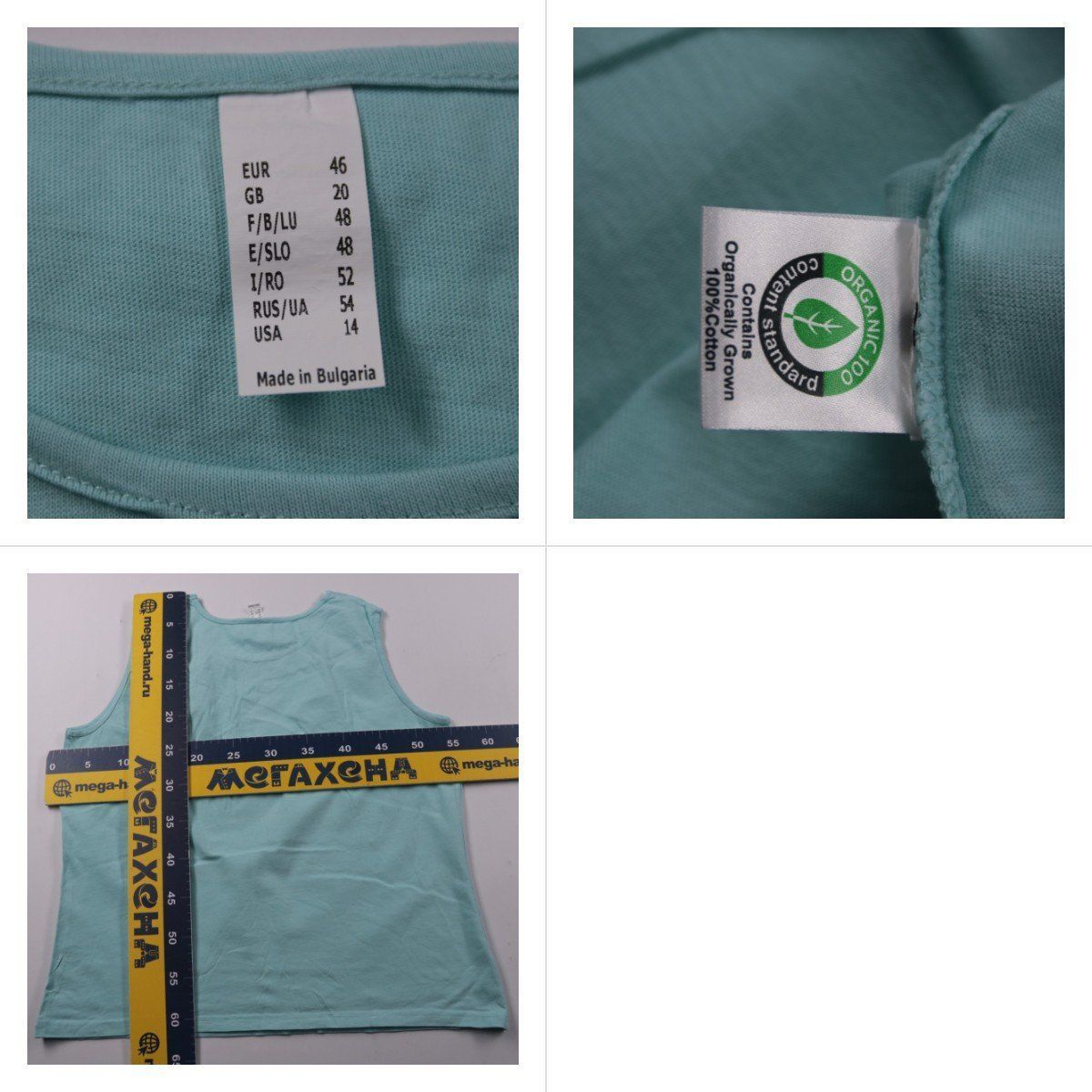 майка