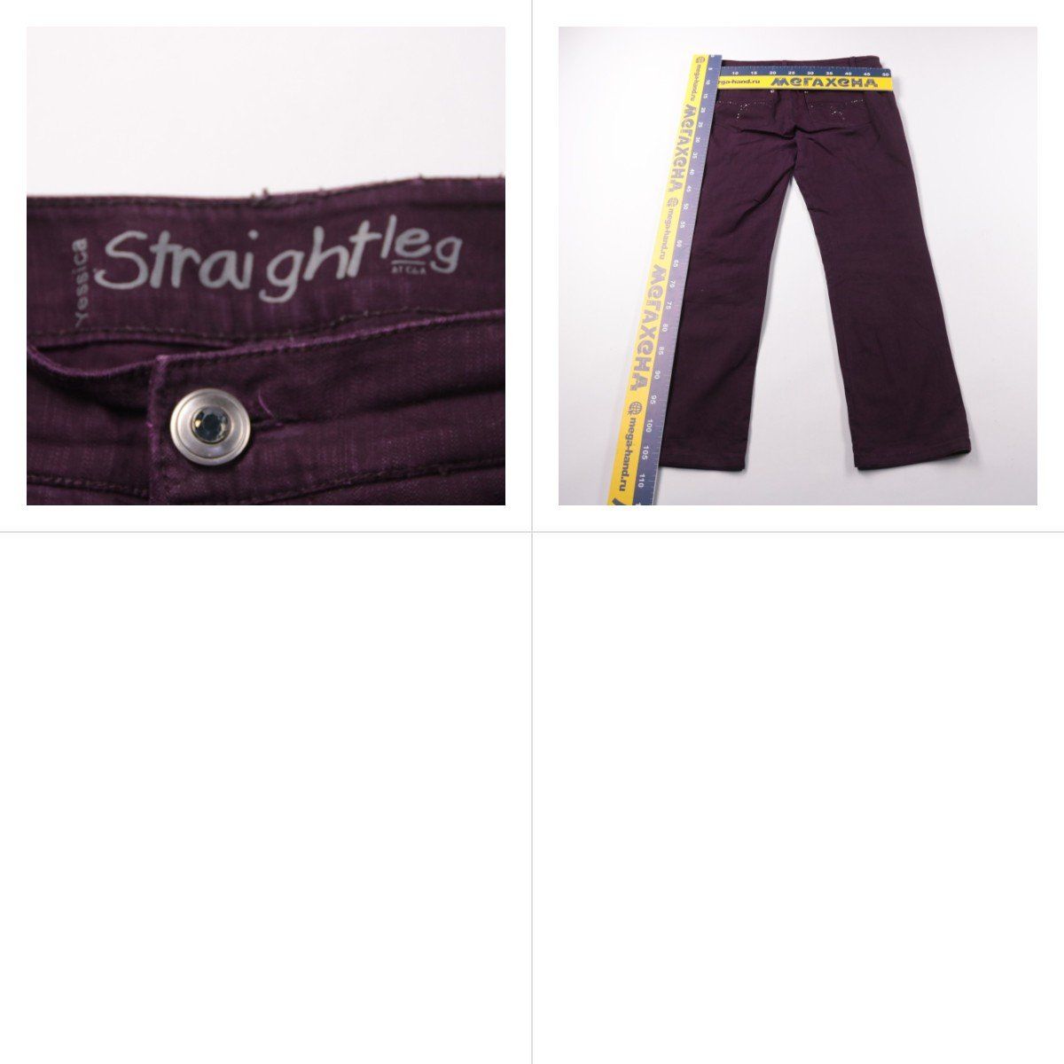 брюки Straightleg