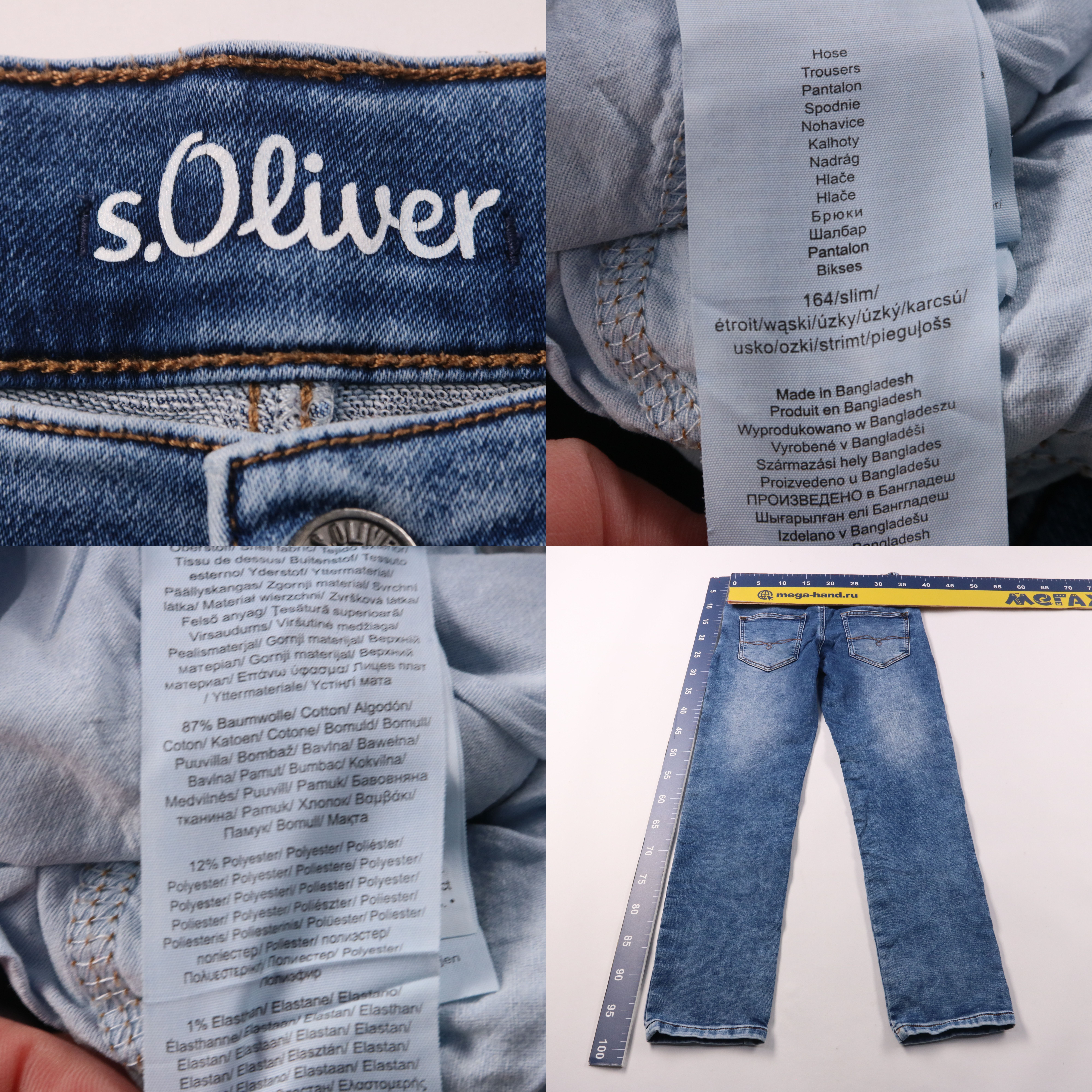 джинсы S.Oliver