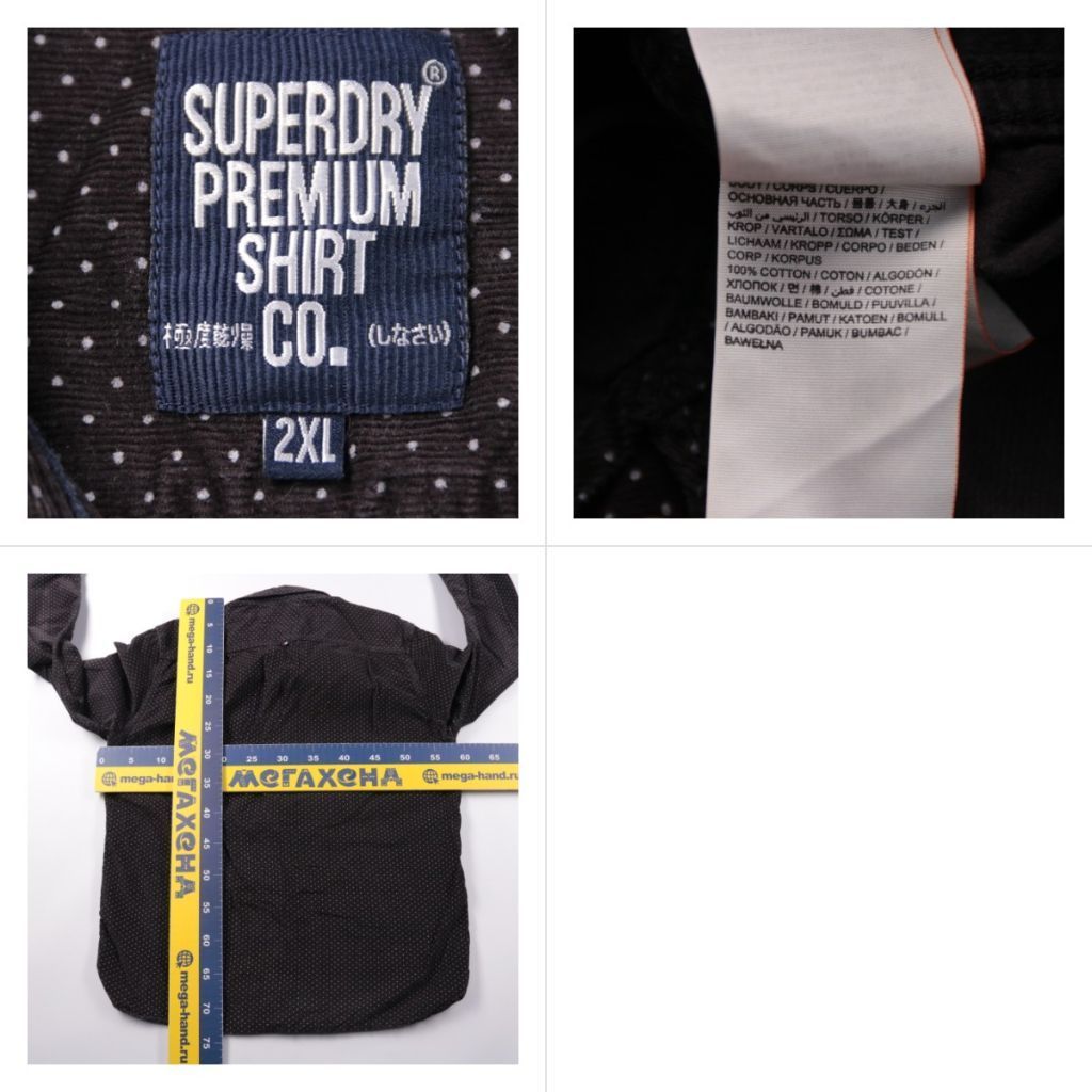 рубашка Superdry