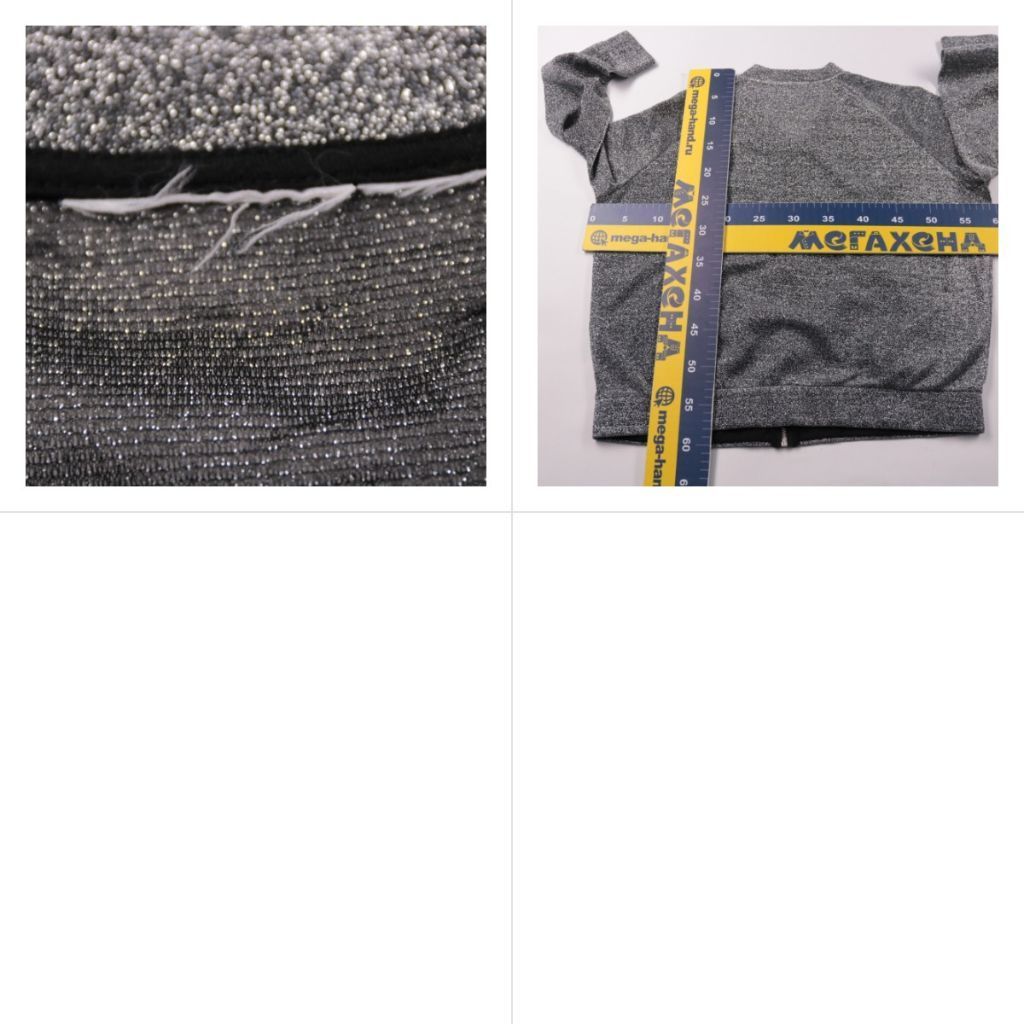 кофта не указано