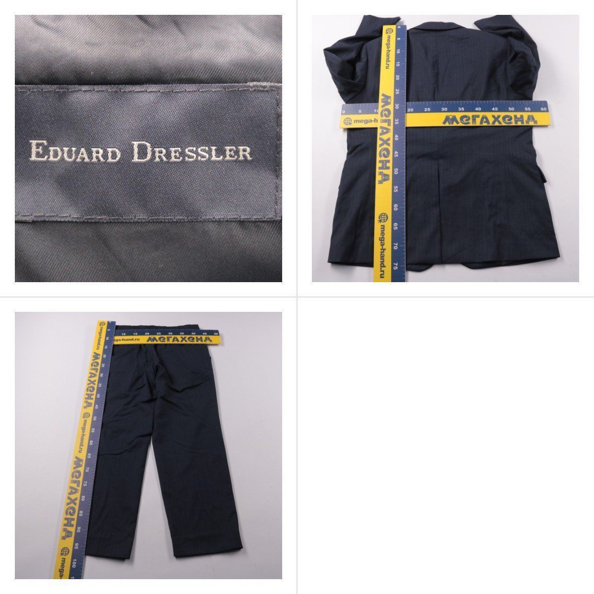 костюм Eduard Dressler