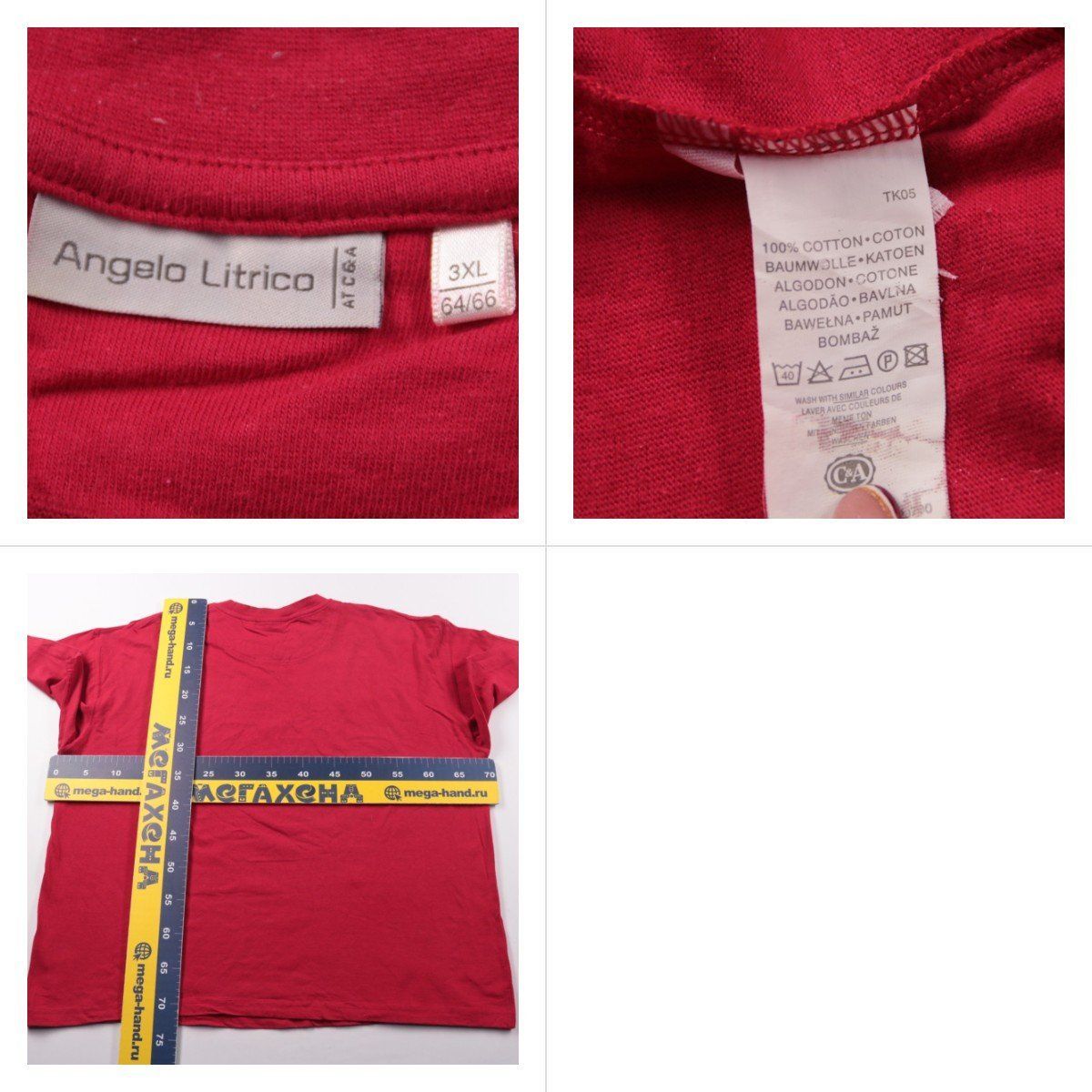 футболка Angelo Litrico